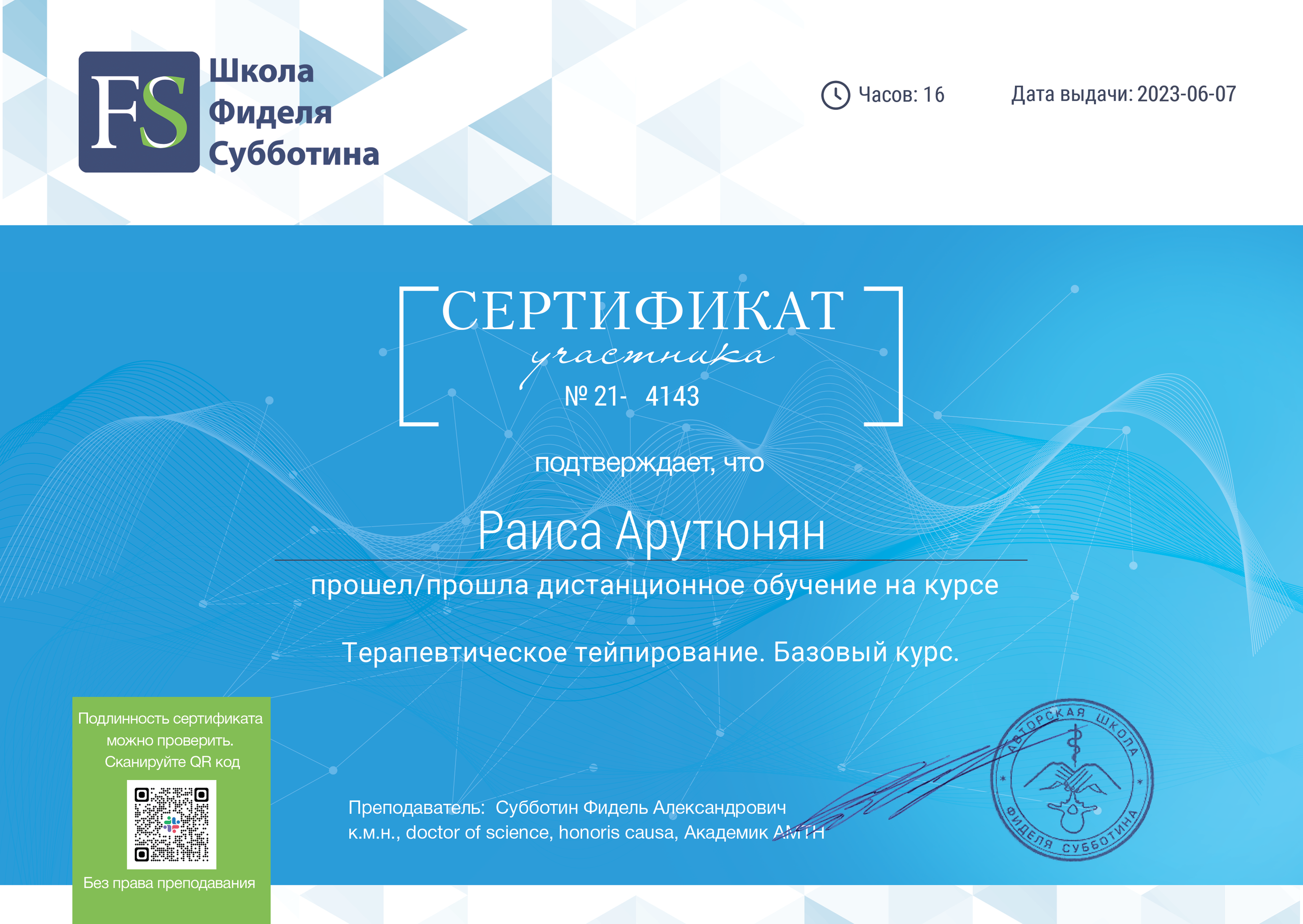 Персональные тренировки в фитнес-студии в Санкт-Петербурге