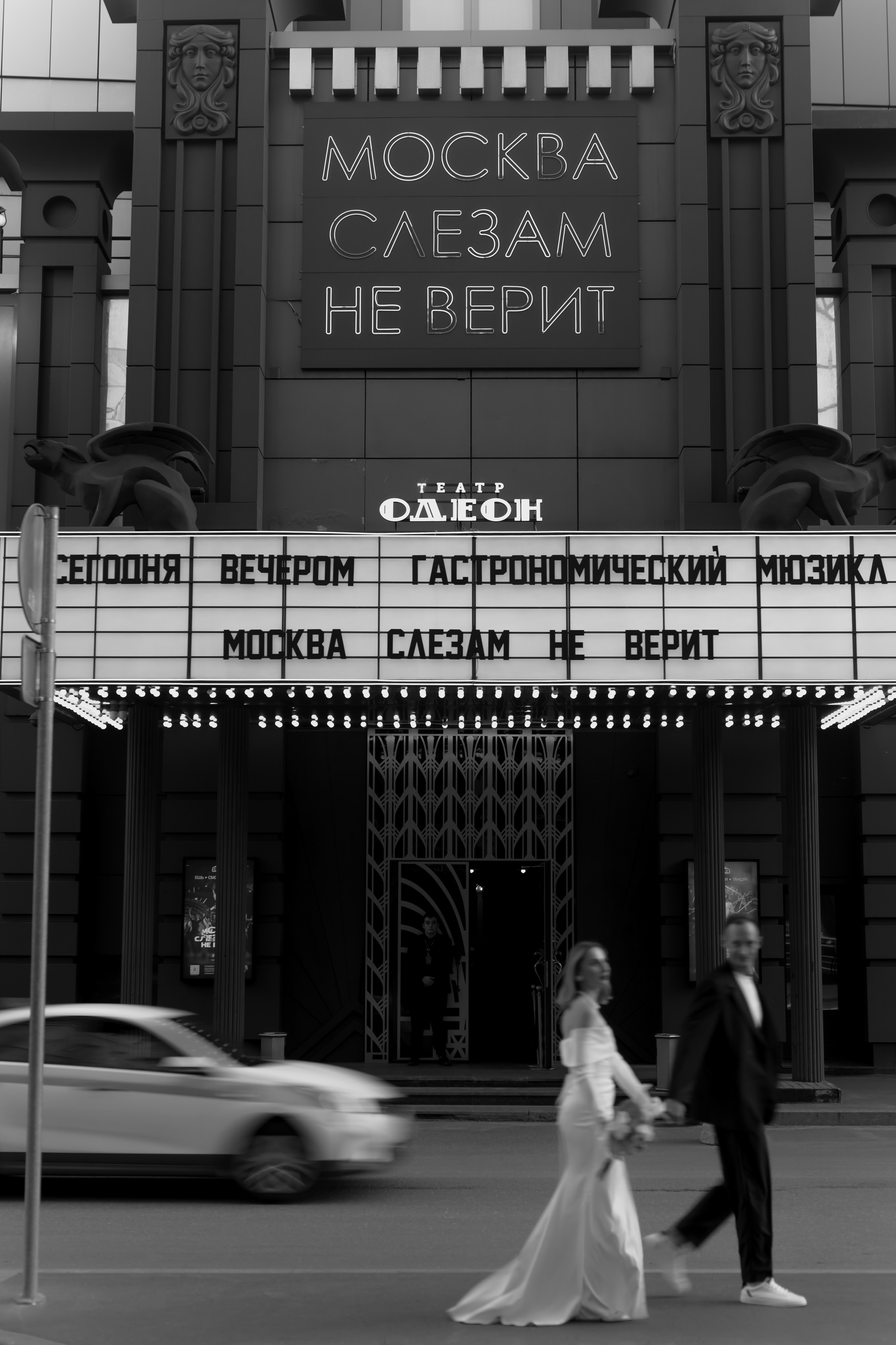 Свадьба Артёма и Ольги. Фотограф Кольчугино/Владимир/Москва Елизавета Иода