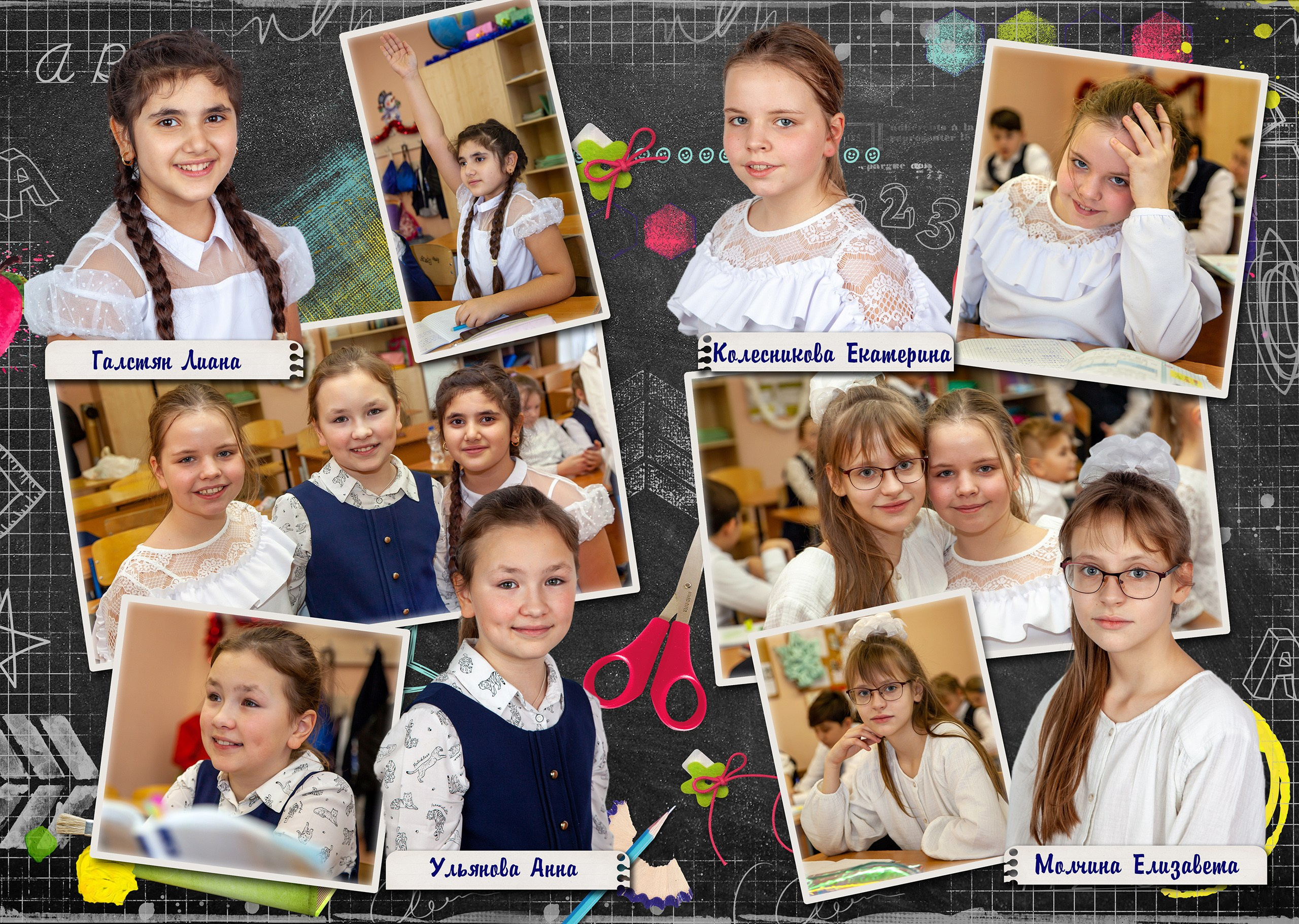 Выпускной альбом для 4 класса. Выпускные альбомы