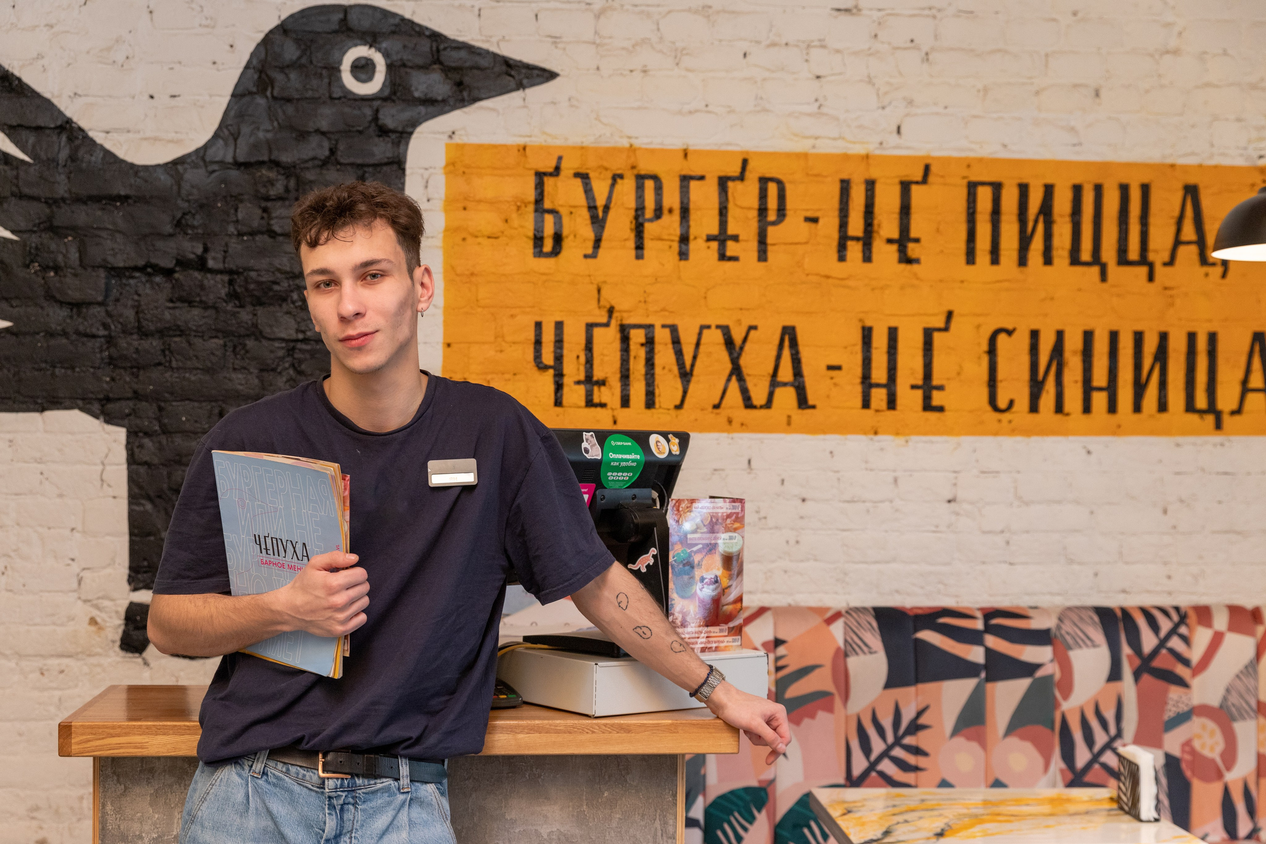 Кафе «Чепуха». ФОТОГРАФ ВО ВЛАДИВОСТОКЕ| СВАДЕБНЫЙ ФОТОГРАФ