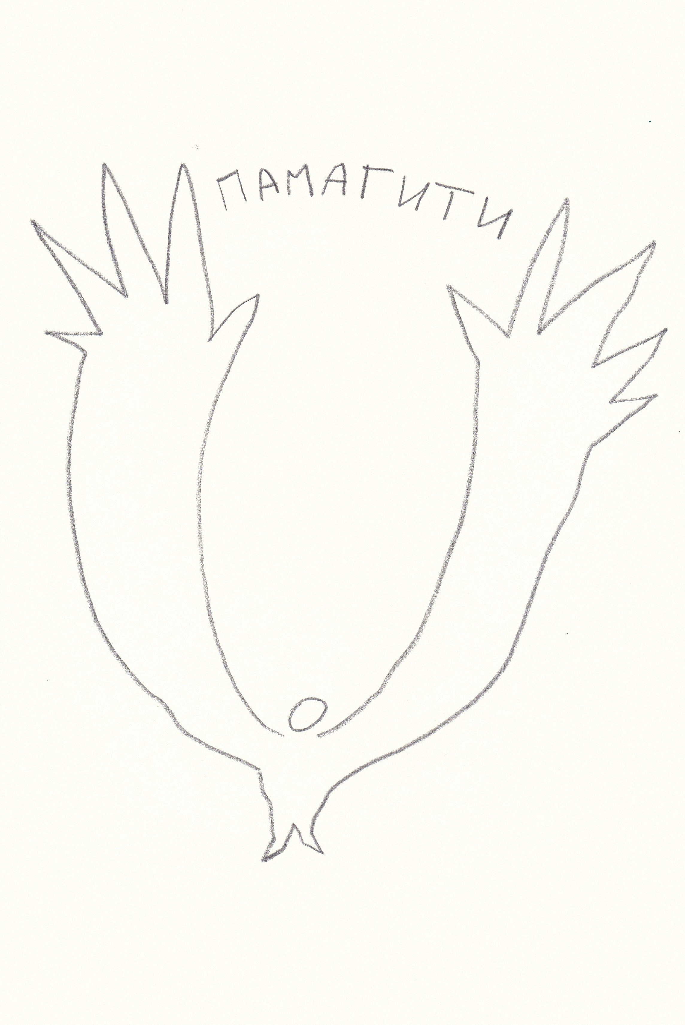 Pencil Drawings. Portfolio Birdcrush