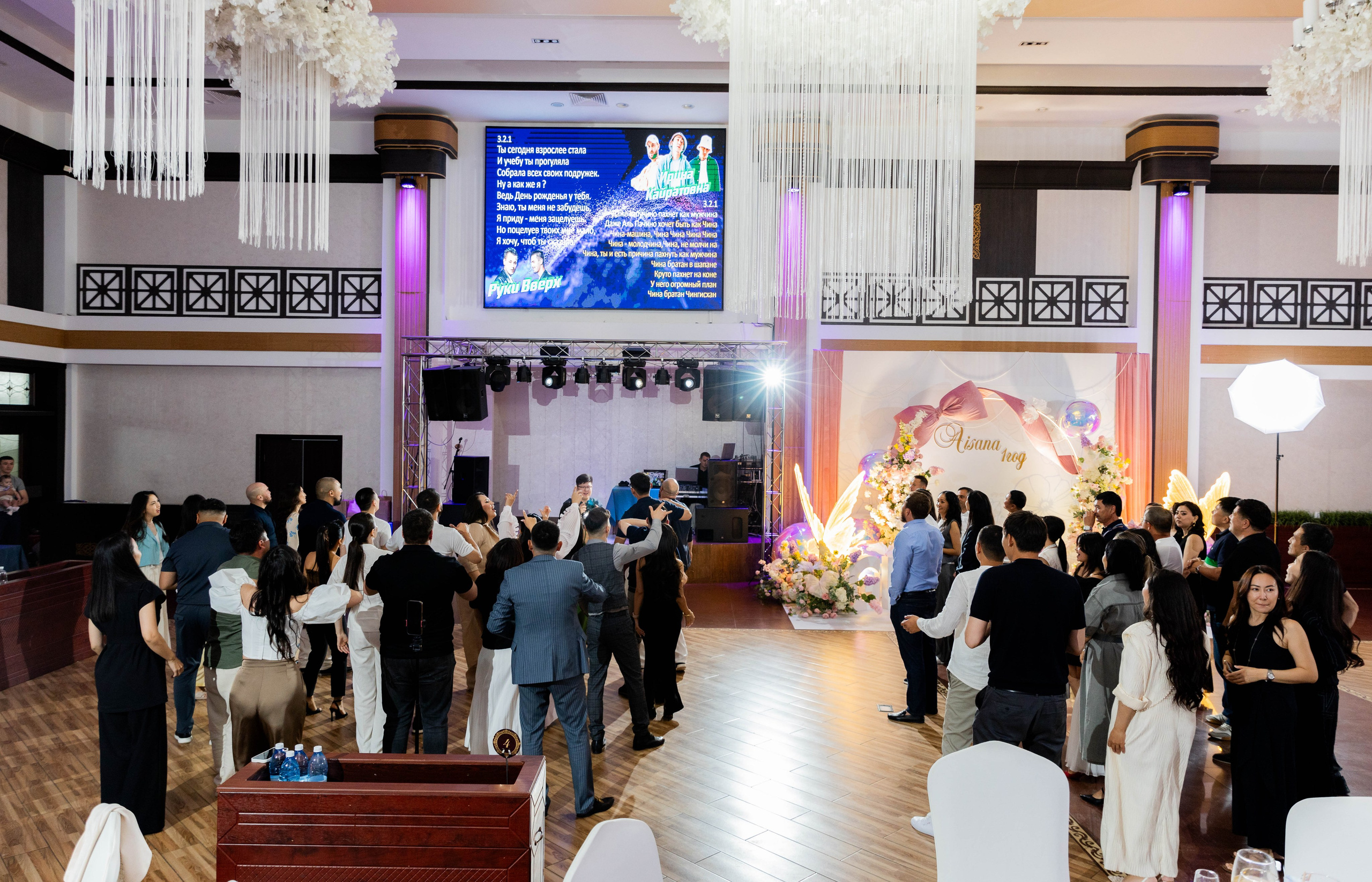 Годик Айсана