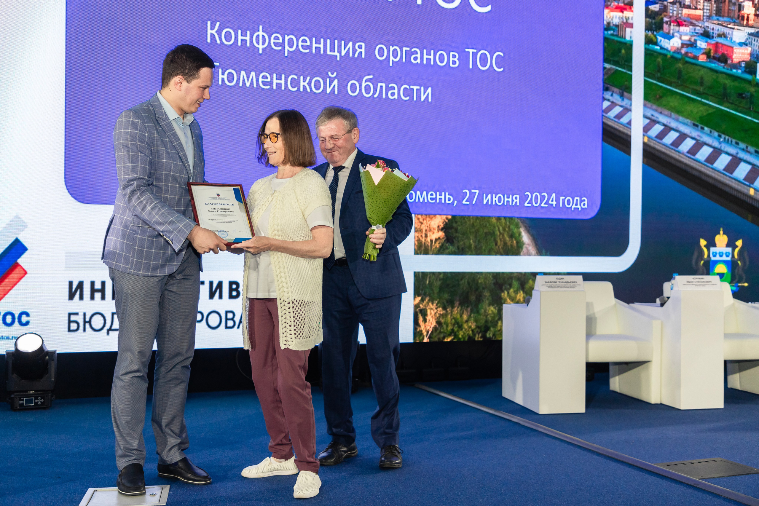 Школа ТОС. Фотограф в Тюмени Алексей Модин