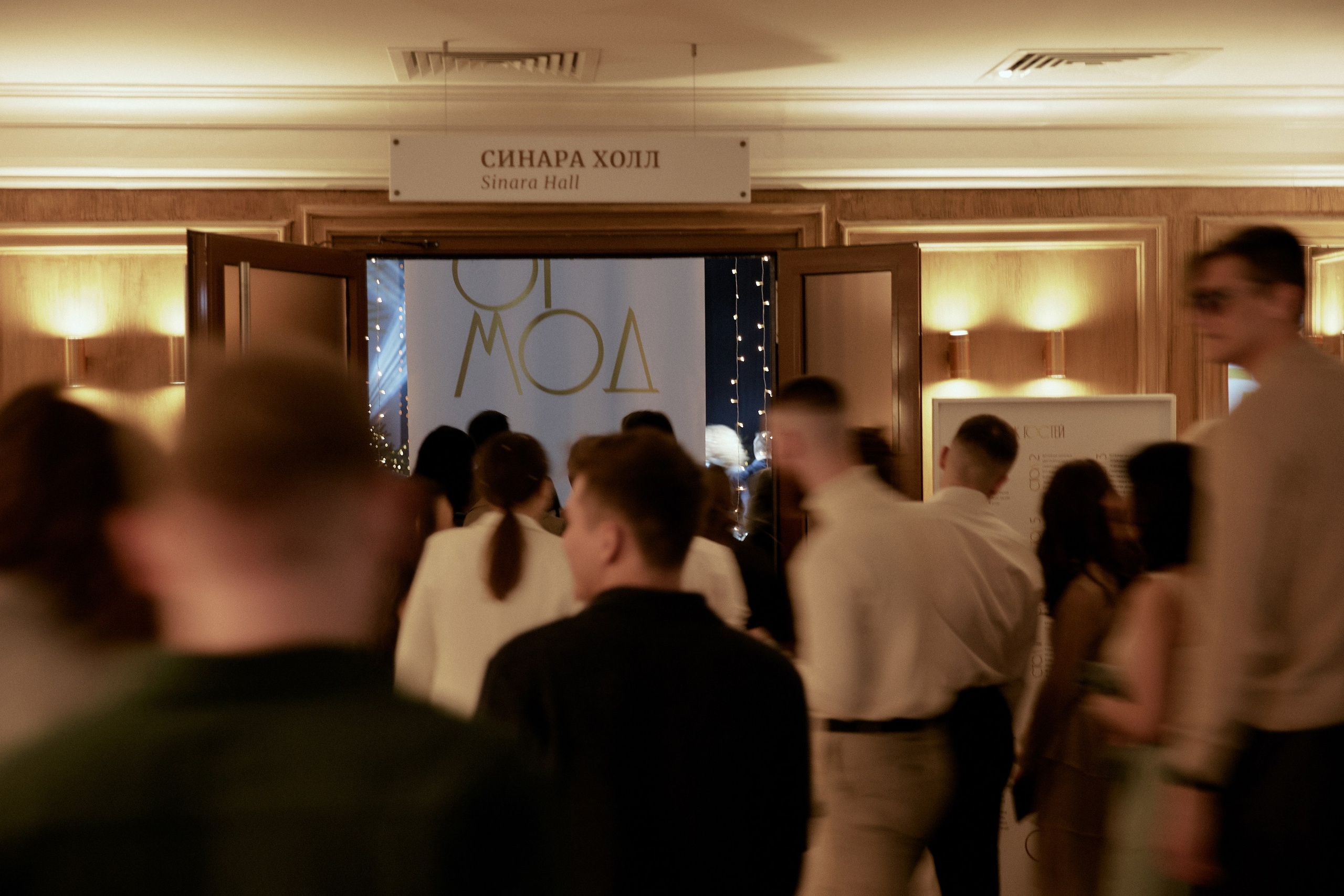 АВАЛОН. Happy New Year. Дмитрий Мазуркевич: Профессиональный Репортажный Фотограф