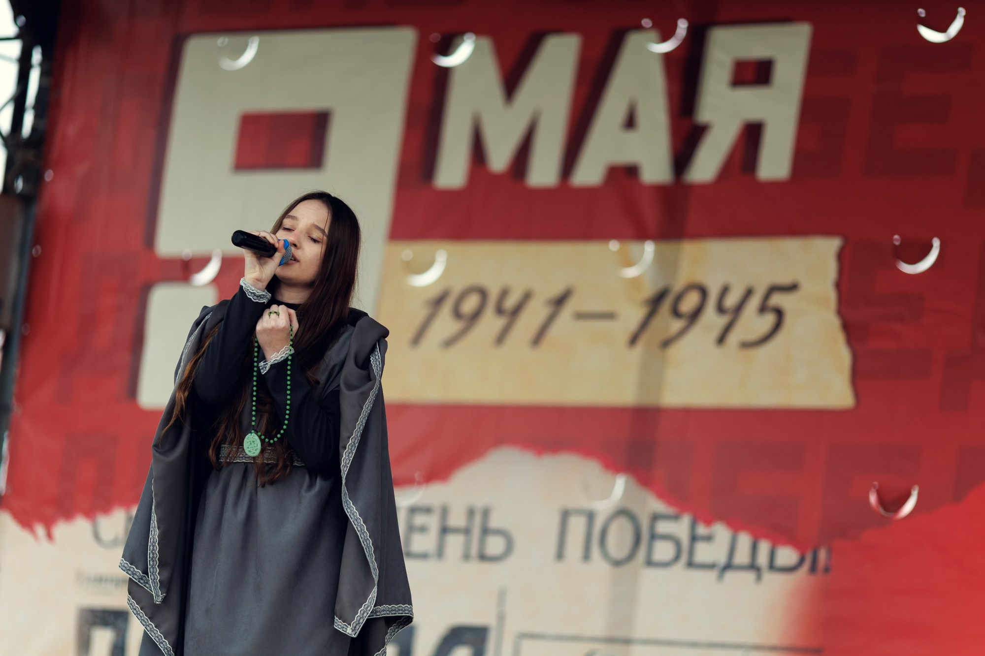 Празднование 80-летия победы над фашизмом. Славянка. Приморский край. Андрей Кровлин — фотограф в Славянке