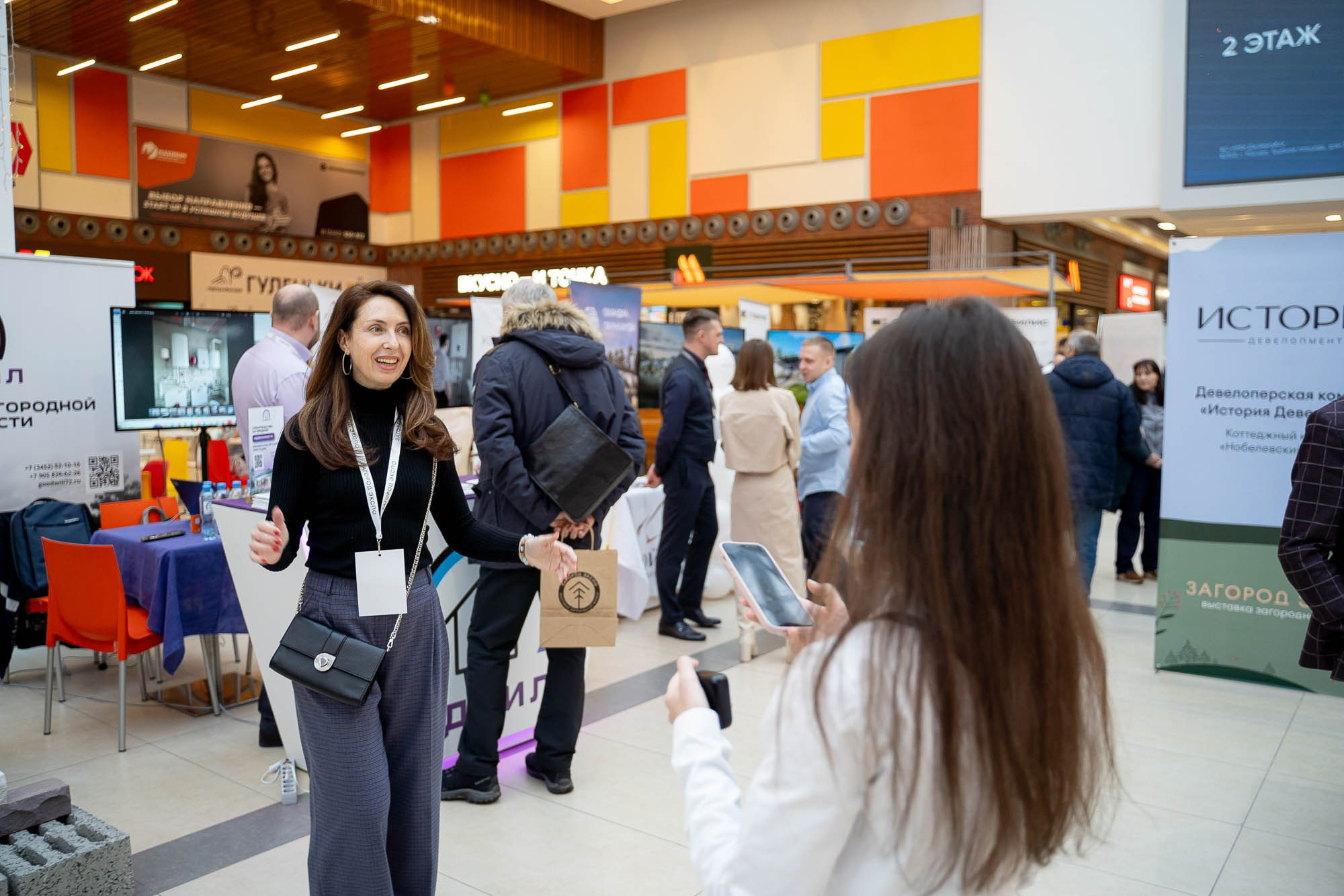 Загород ЭКСПО. Сергей Кошкин. Репортажная и ивент-фотография в Сургуте