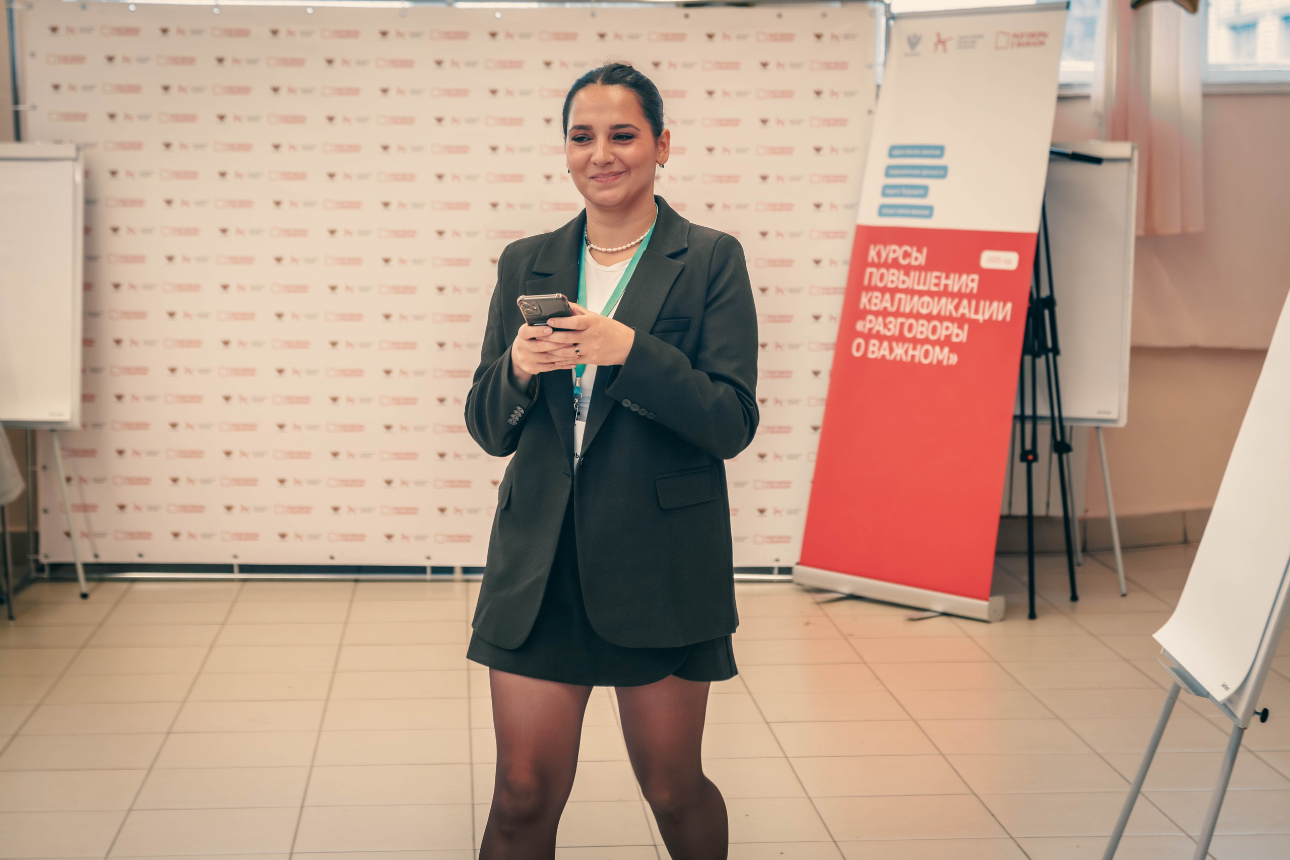 «Разговоры о важном» 24 октября 2025 г. Фотограф г. Чебоксары Николай Фадеев