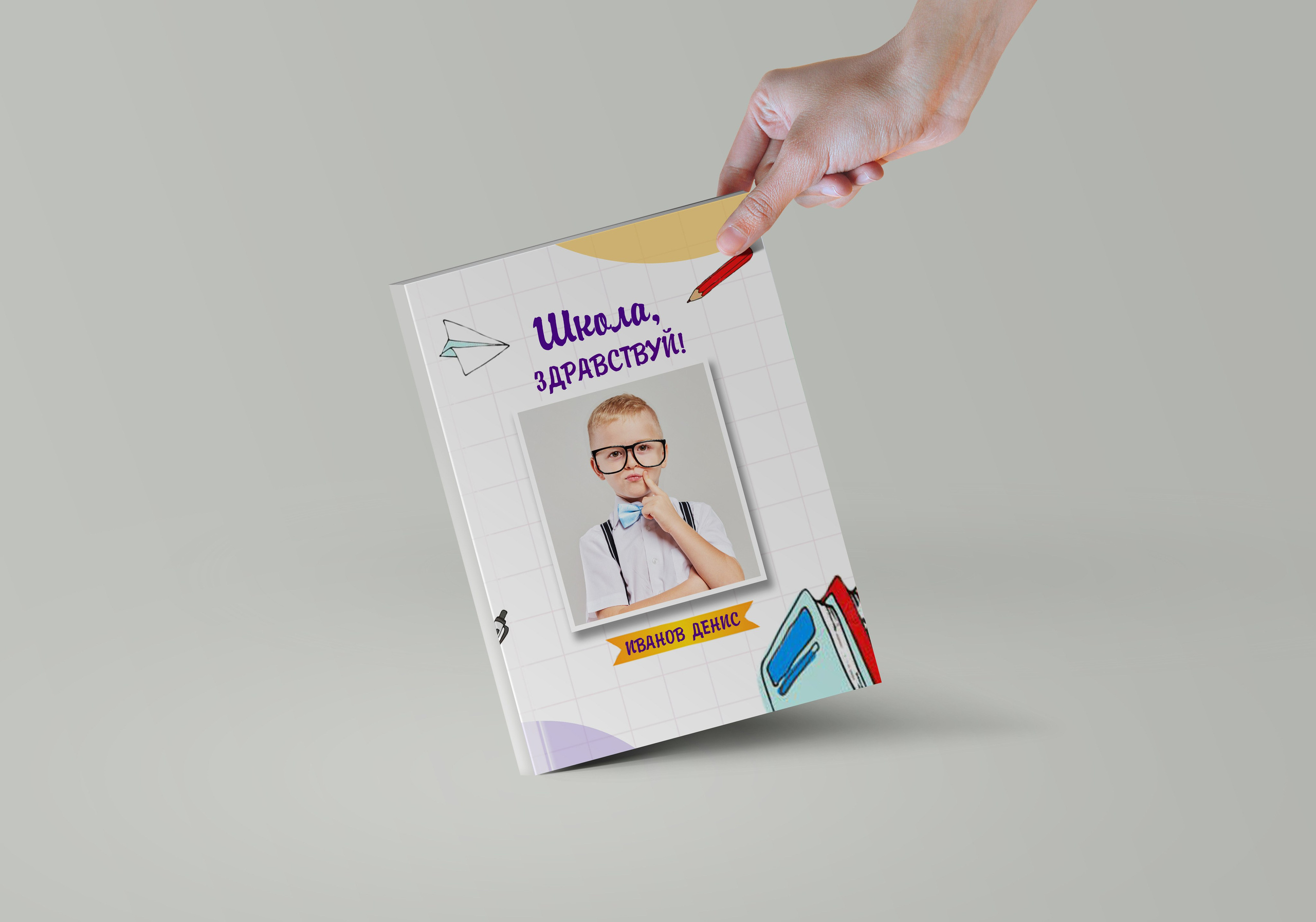 Начальная школа. Выпускные альбомы и школьный фотограф в Подольске, Троицке, Щербинке, Москве и Московской области