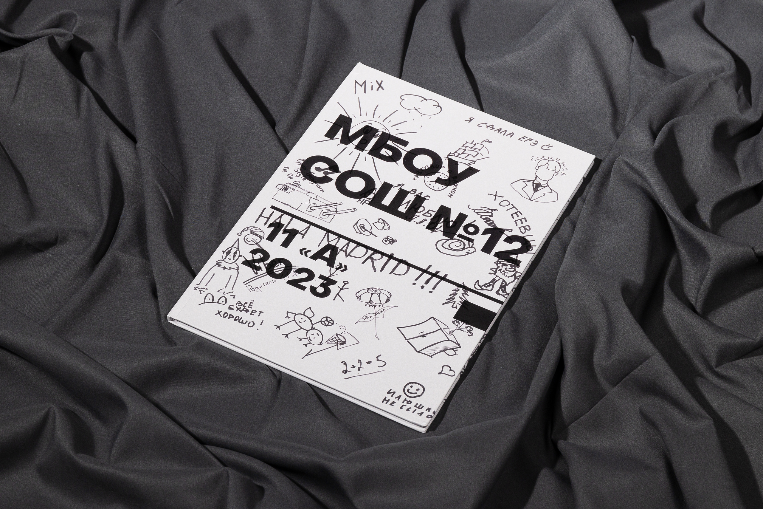 Альбом № 2. BREAKBOOK | Выпускные альбомы в Пензе и Пензенской области