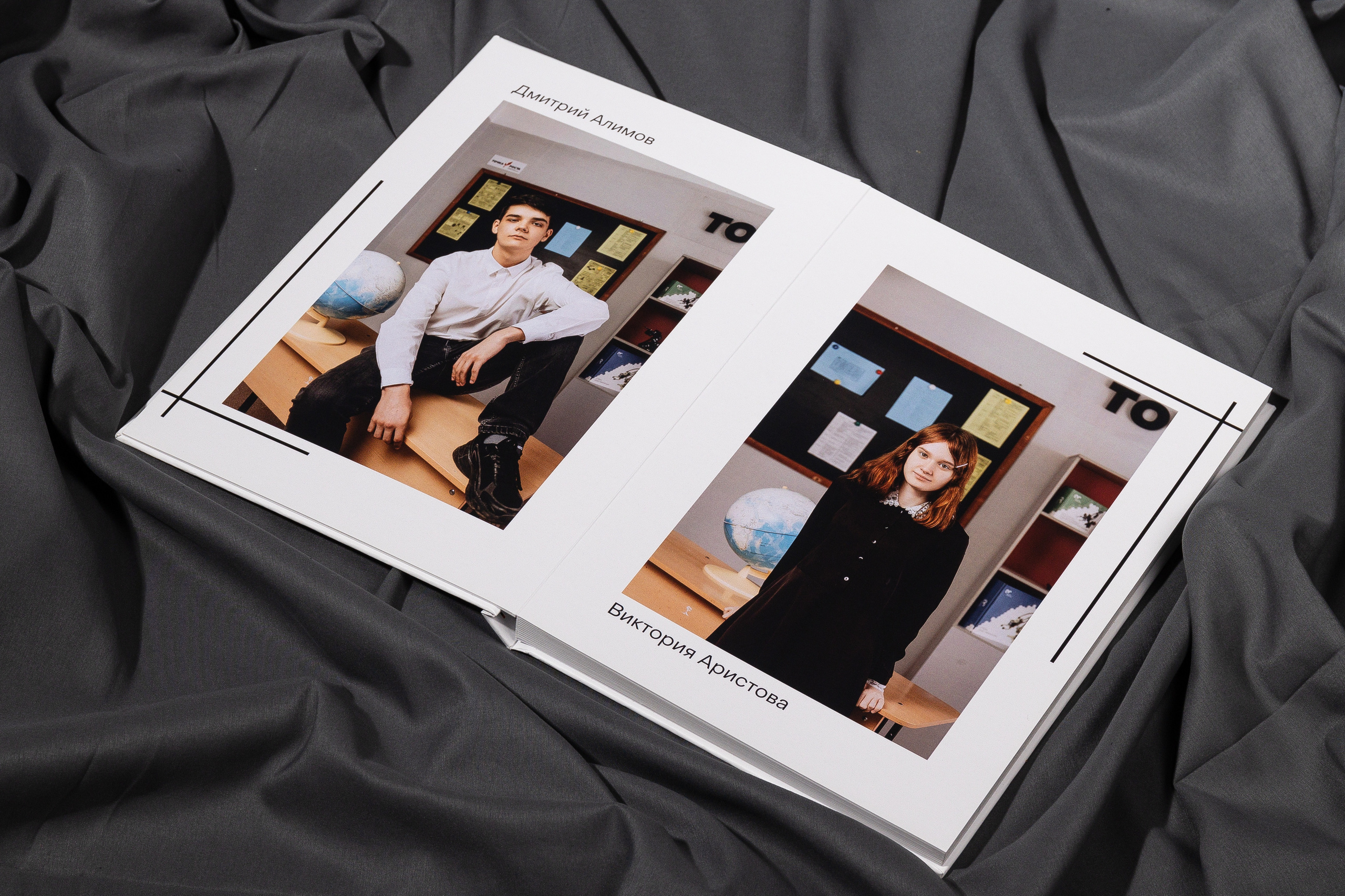 Альбом № 4. BREAKBOOK | Выпускные альбомы в Пензе и Пензенской области