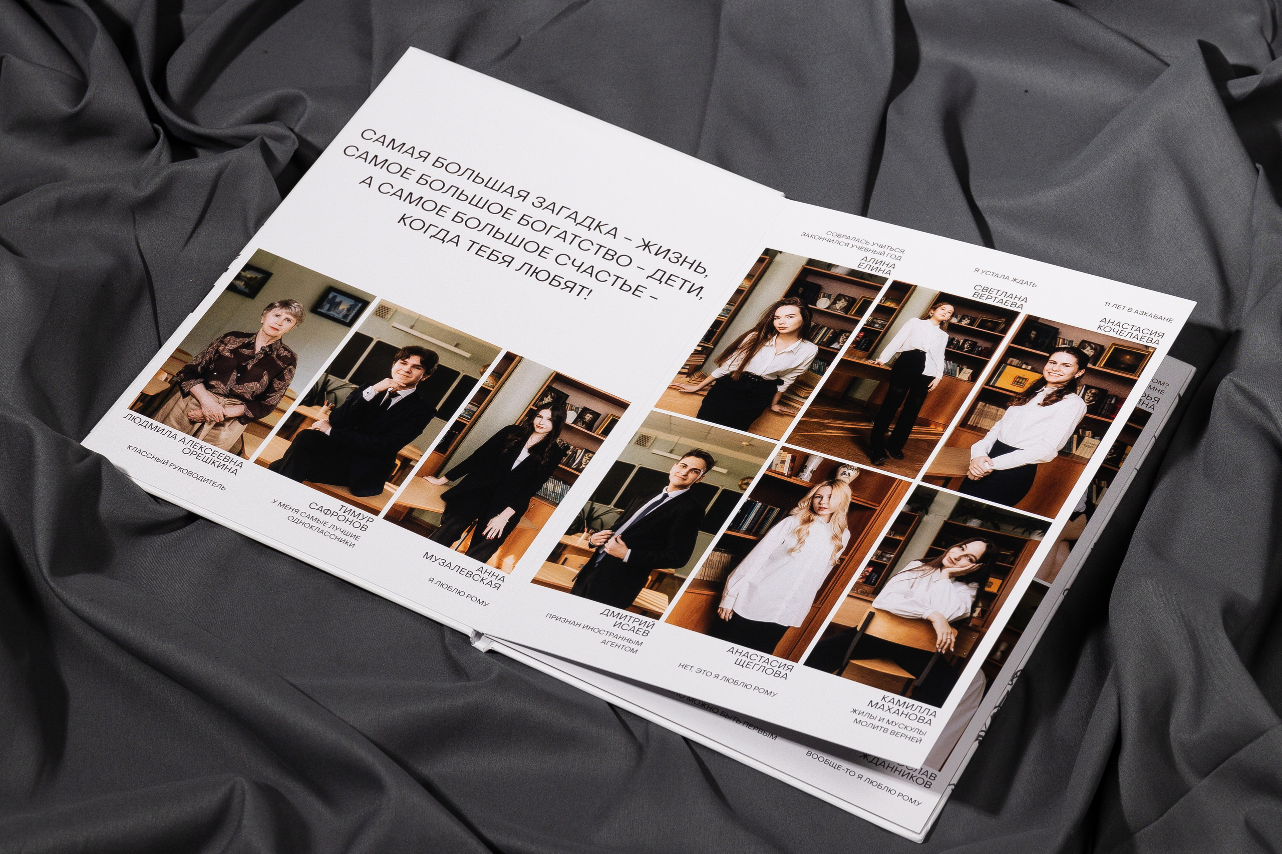 Альбом № 2. BREAKBOOK | Выпускные альбомы в Пензе и Пензенской области