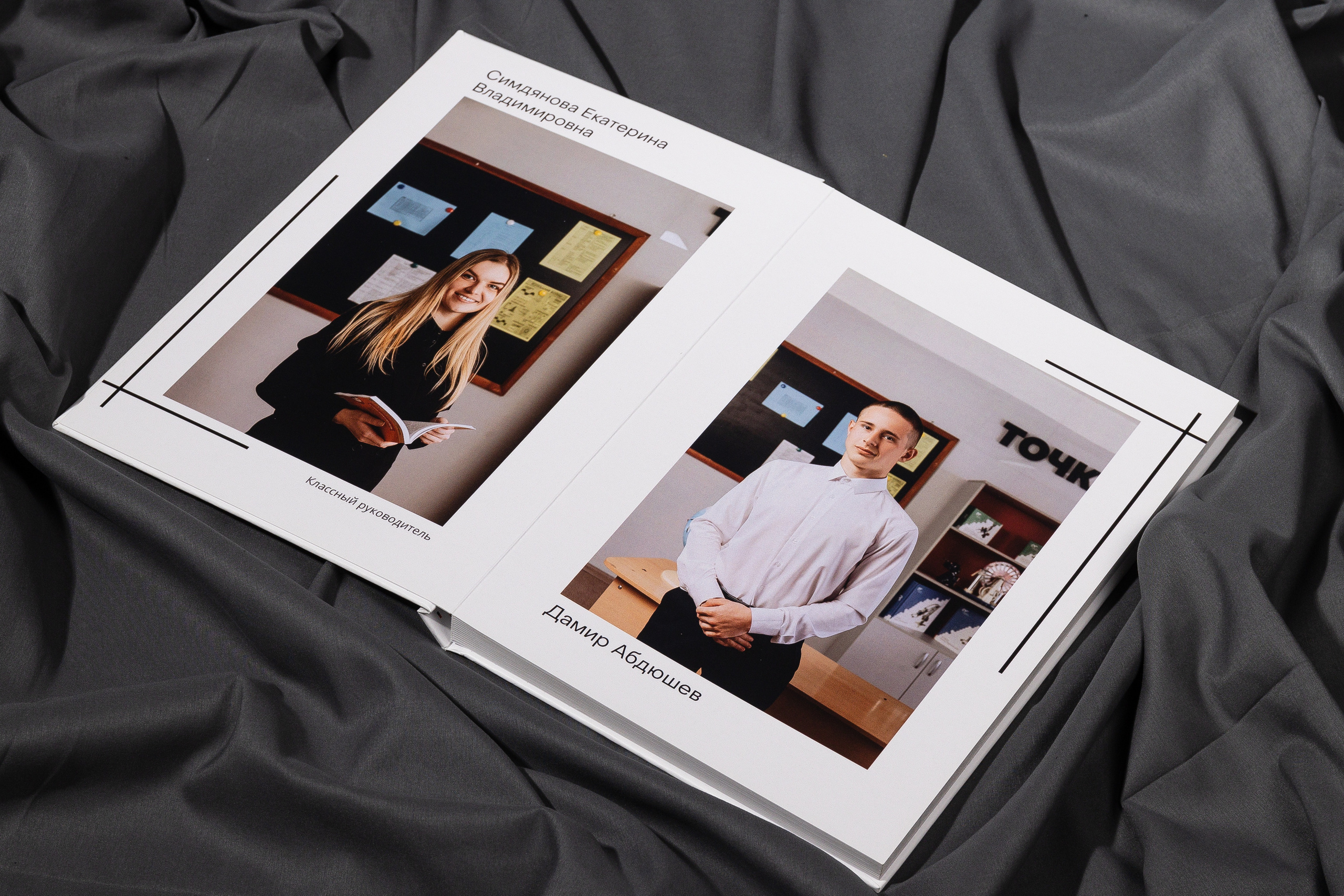 Альбом № 4. BREAKBOOK | Выпускные альбомы в Пензе и Пензенской области