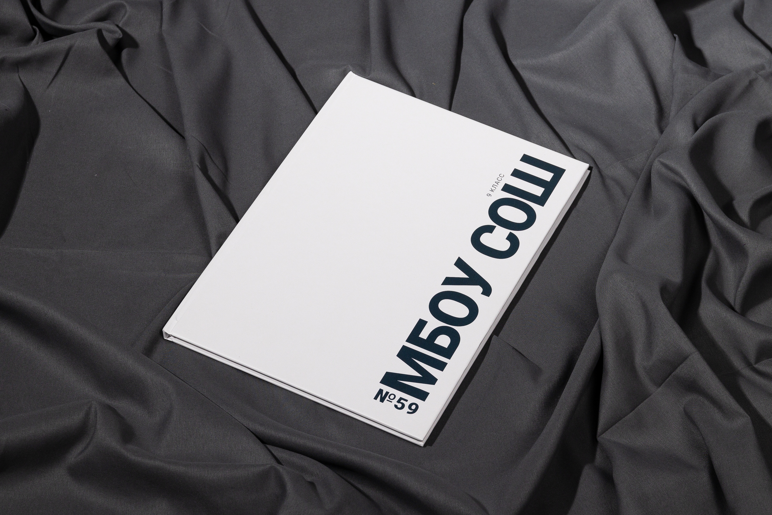 Альбом № 3. BREAKBOOK | Выпускные альбомы в Пензе и Пензенской области