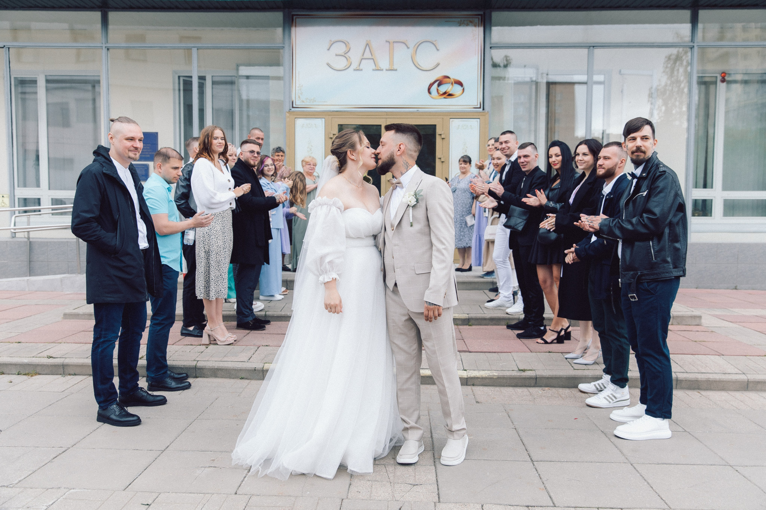 ЗАГС Щелково