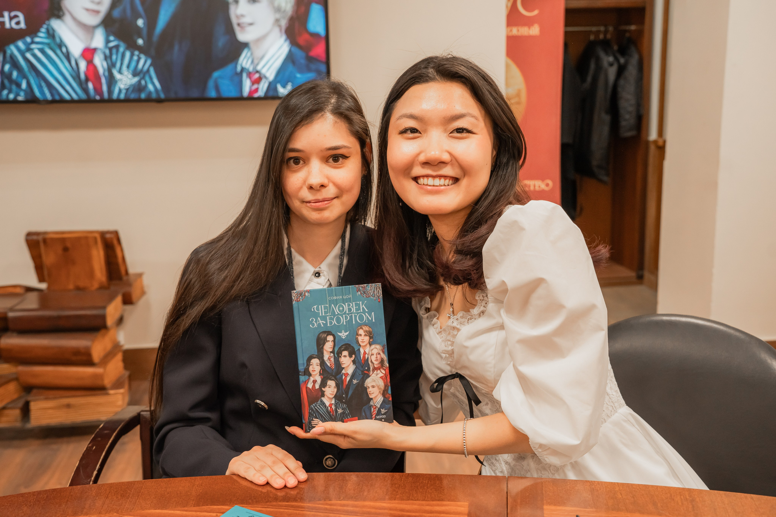 Презентация книги «Человек за бортом», автор София Цой. Репортажный фотограф Анастасия Рубцова