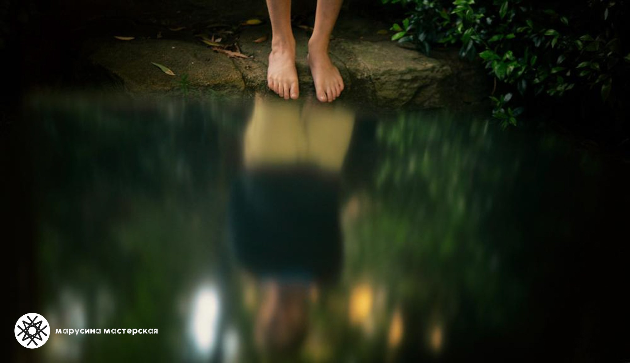 Елена Зацаревна