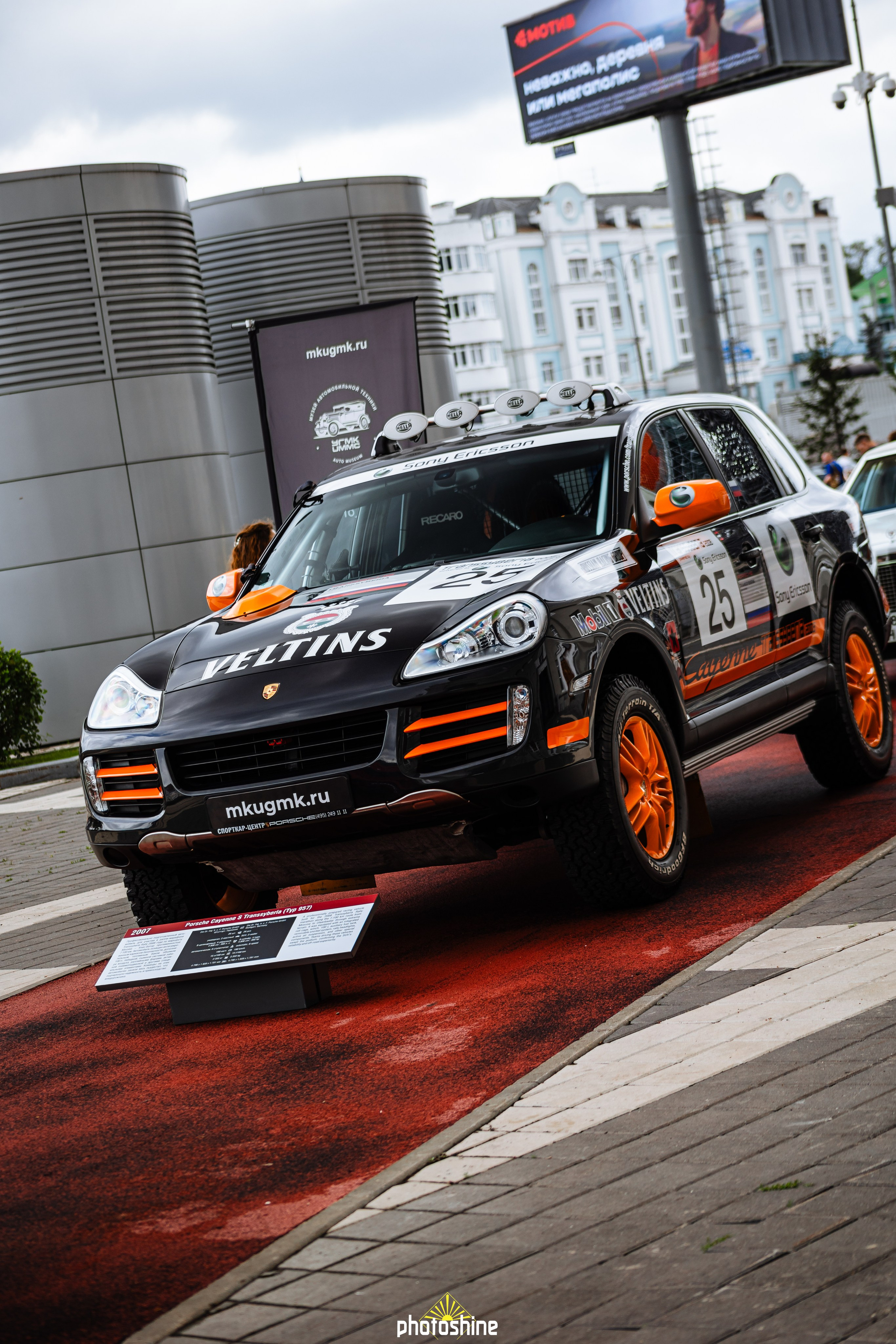 EKB STADIUM MEET 2026. Photoshine | Оля | Фотограф из Челябинска