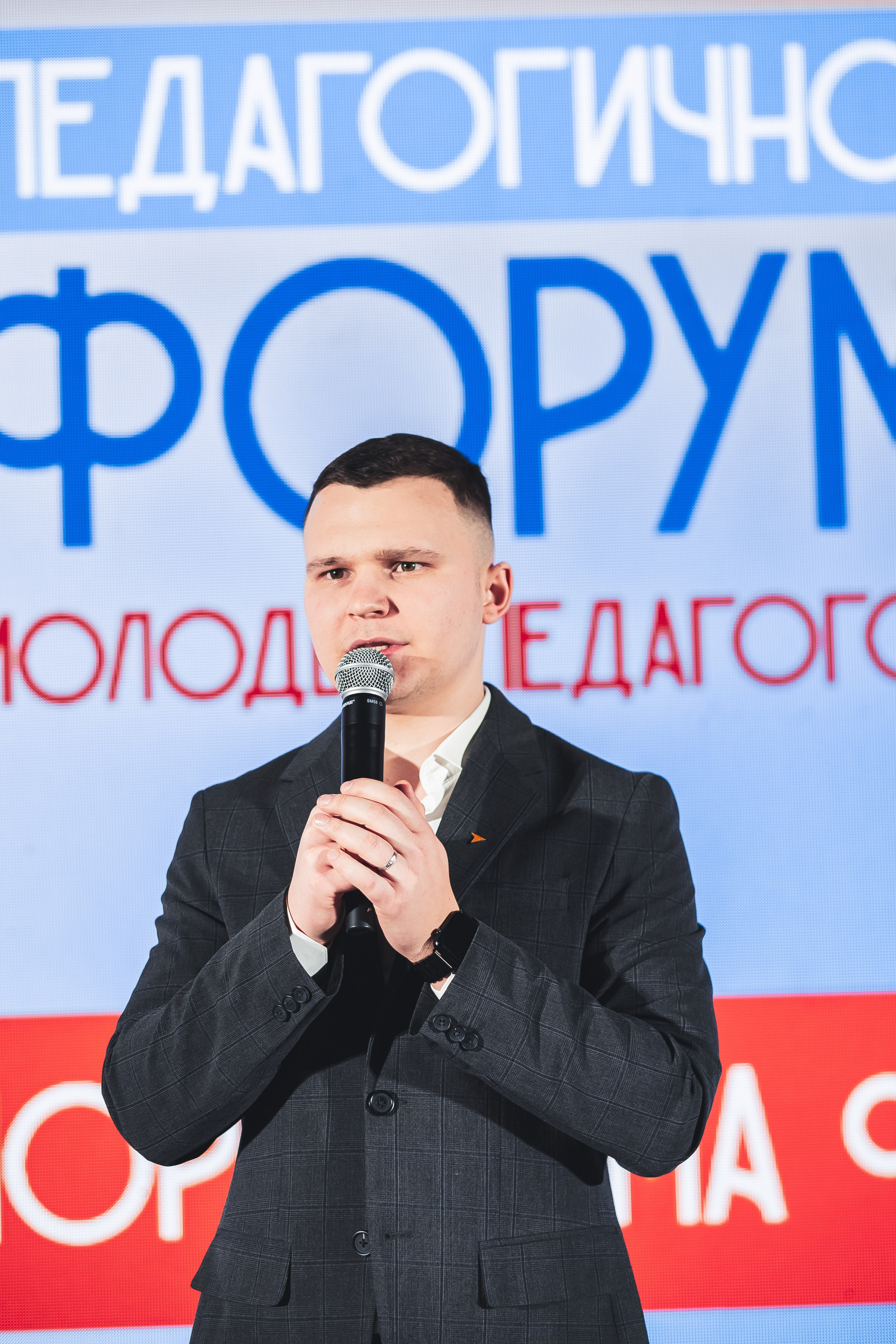Форум «Педагогично». Псевдоплёнка