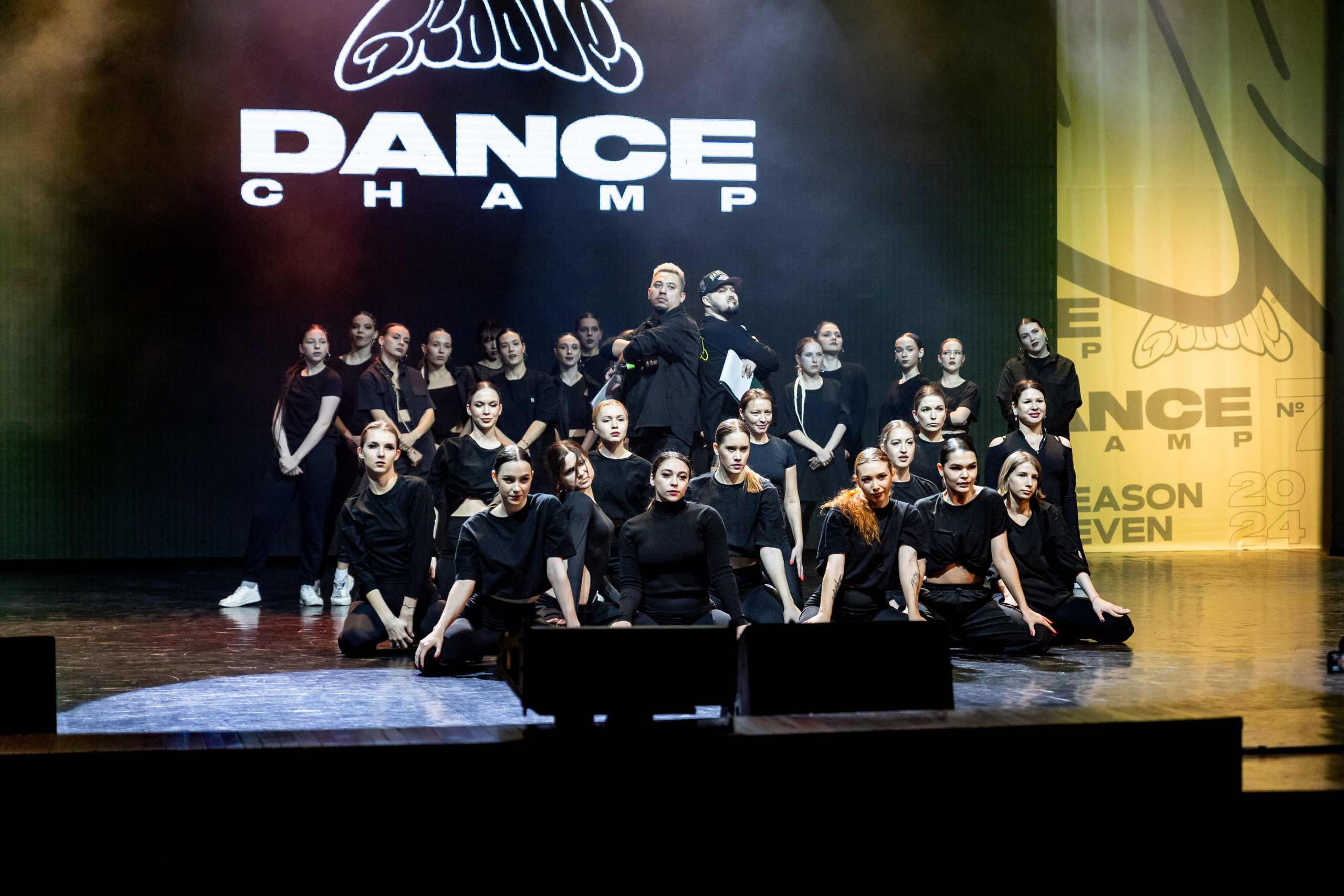 Groove Dance Champ № 7