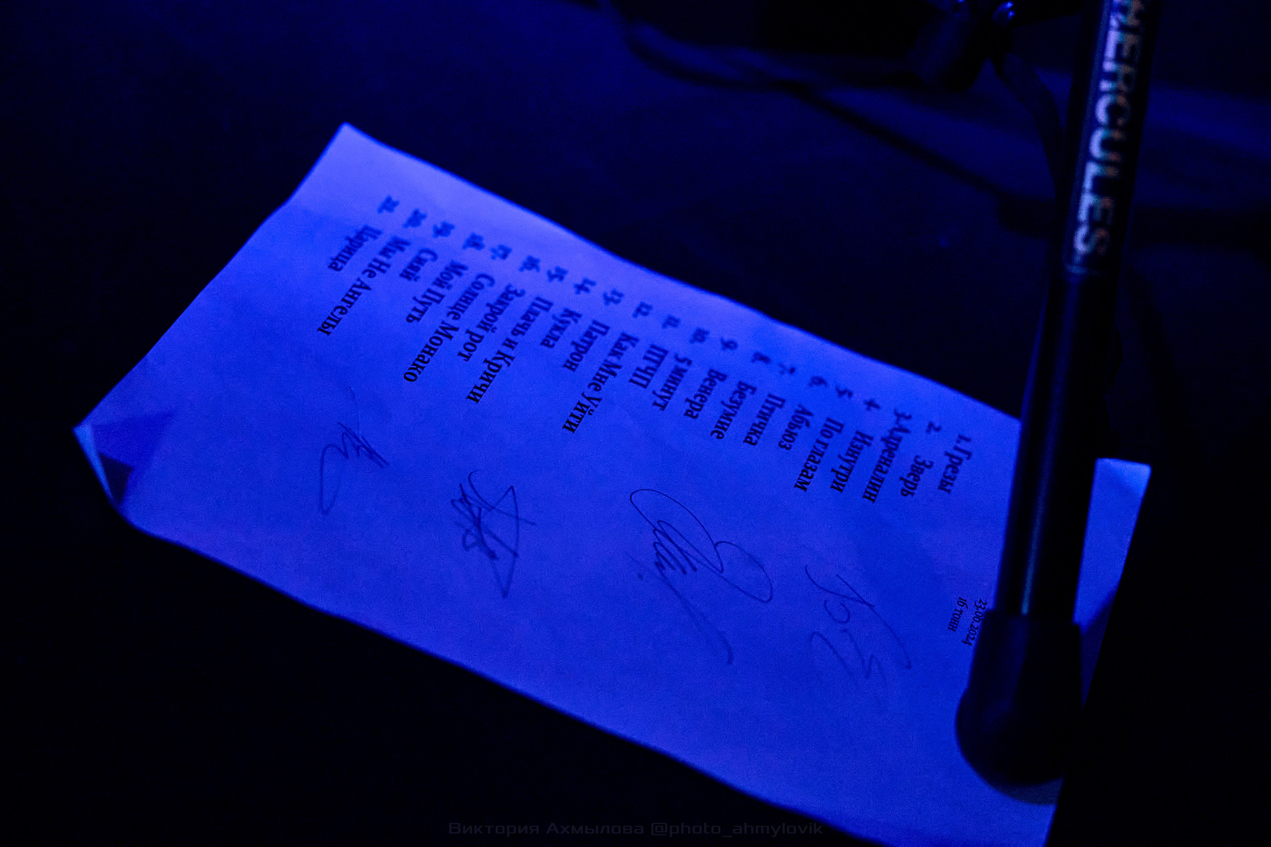 26.06.2024 iOstra 16 Тонн. Виктория Ахмылова. Фотограф в Москве