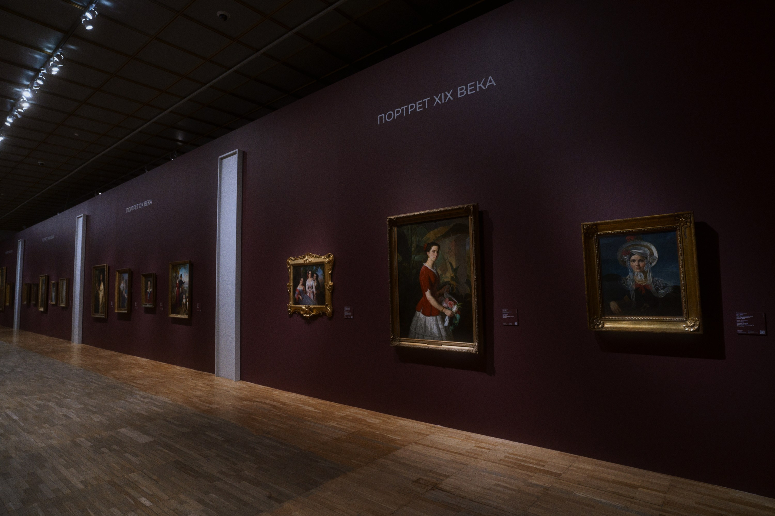 Новая Третьяковка / Из виртуального в реальное. Фотограф Юрин Евгений