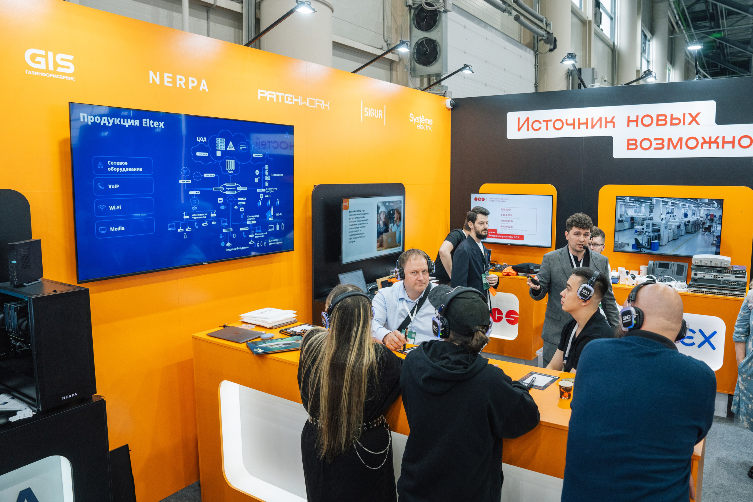 OCS. Kaef-production