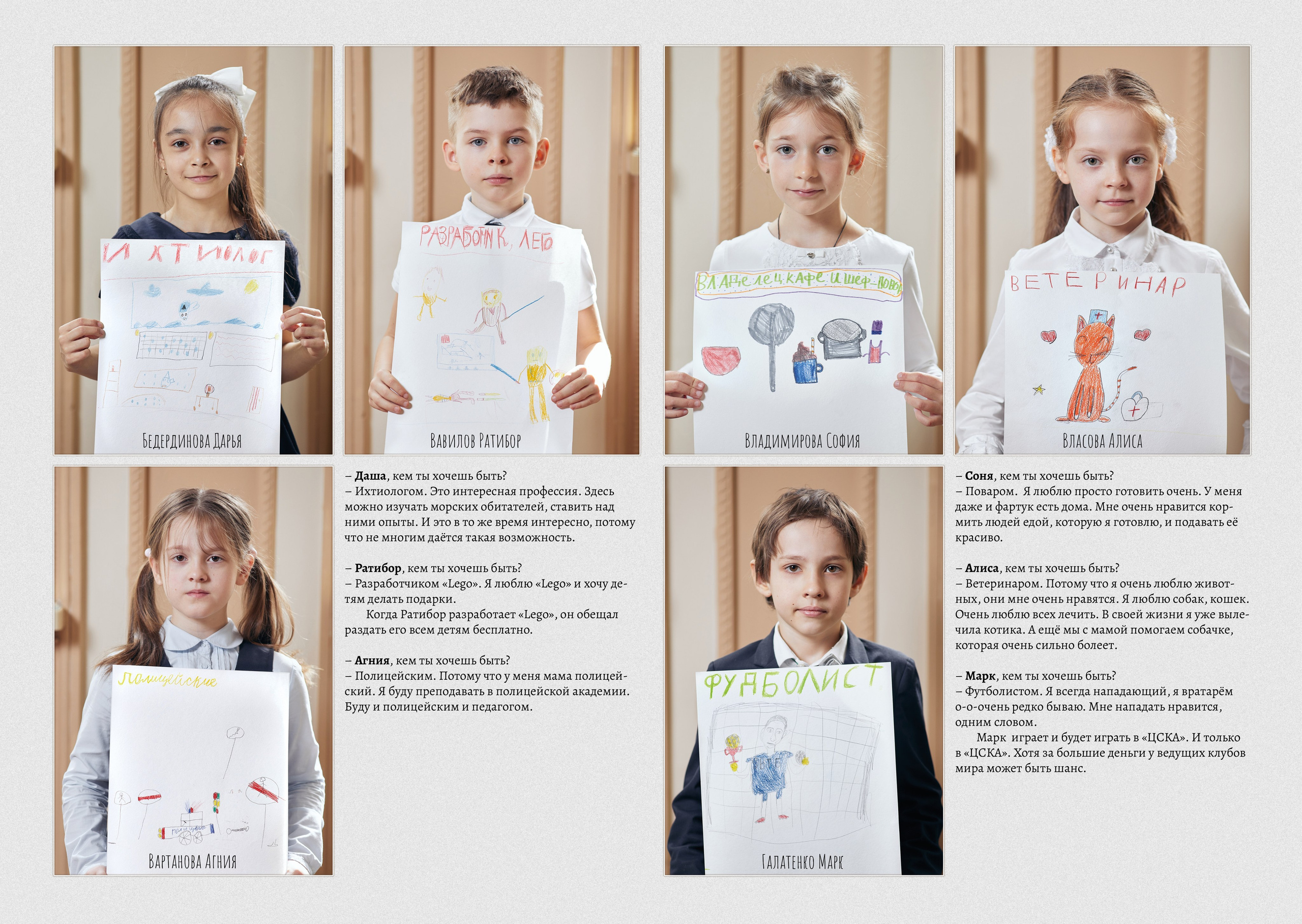 Школьные съёмки. Репортажный фотограф в Москве Константин Дерягин