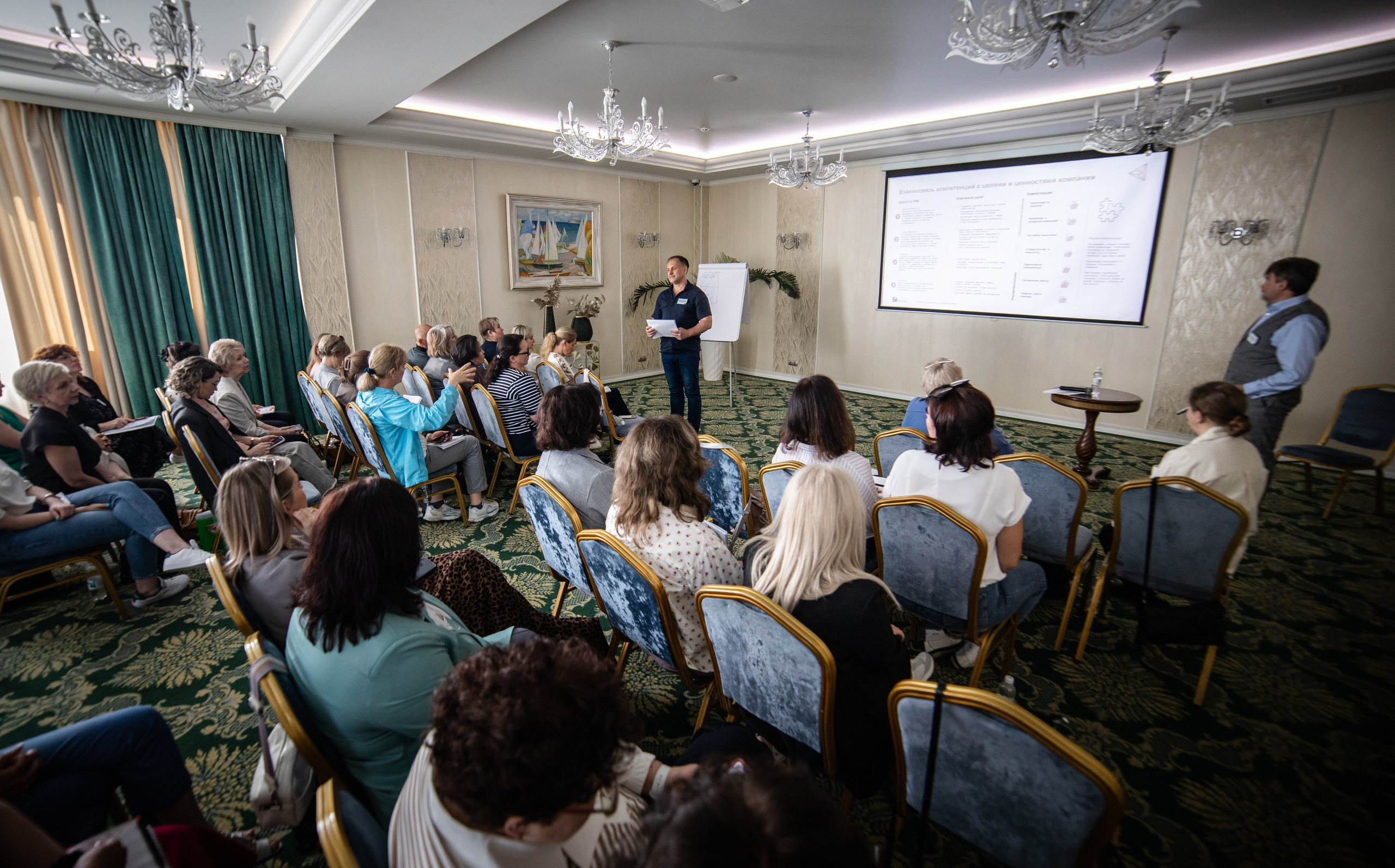 Конференция РМК. Березка. Репортажный и свадебный фотограф в Челябинске Елисеев Павел