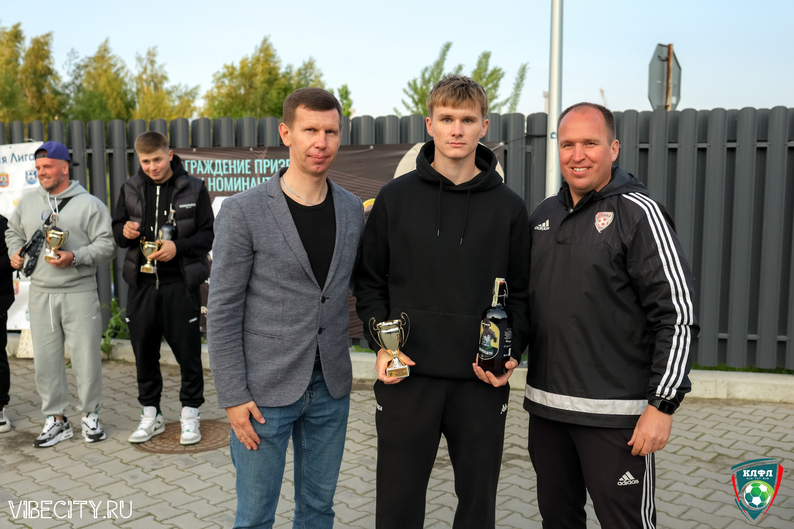 ПОДВЕДЕНИЕ ИТОГОВ ЧЕМПИОНАТА КЛФЛ. VIBECITY.RU Вайб Сити Ру Фоторепортажи Фотоотчеты Калининград