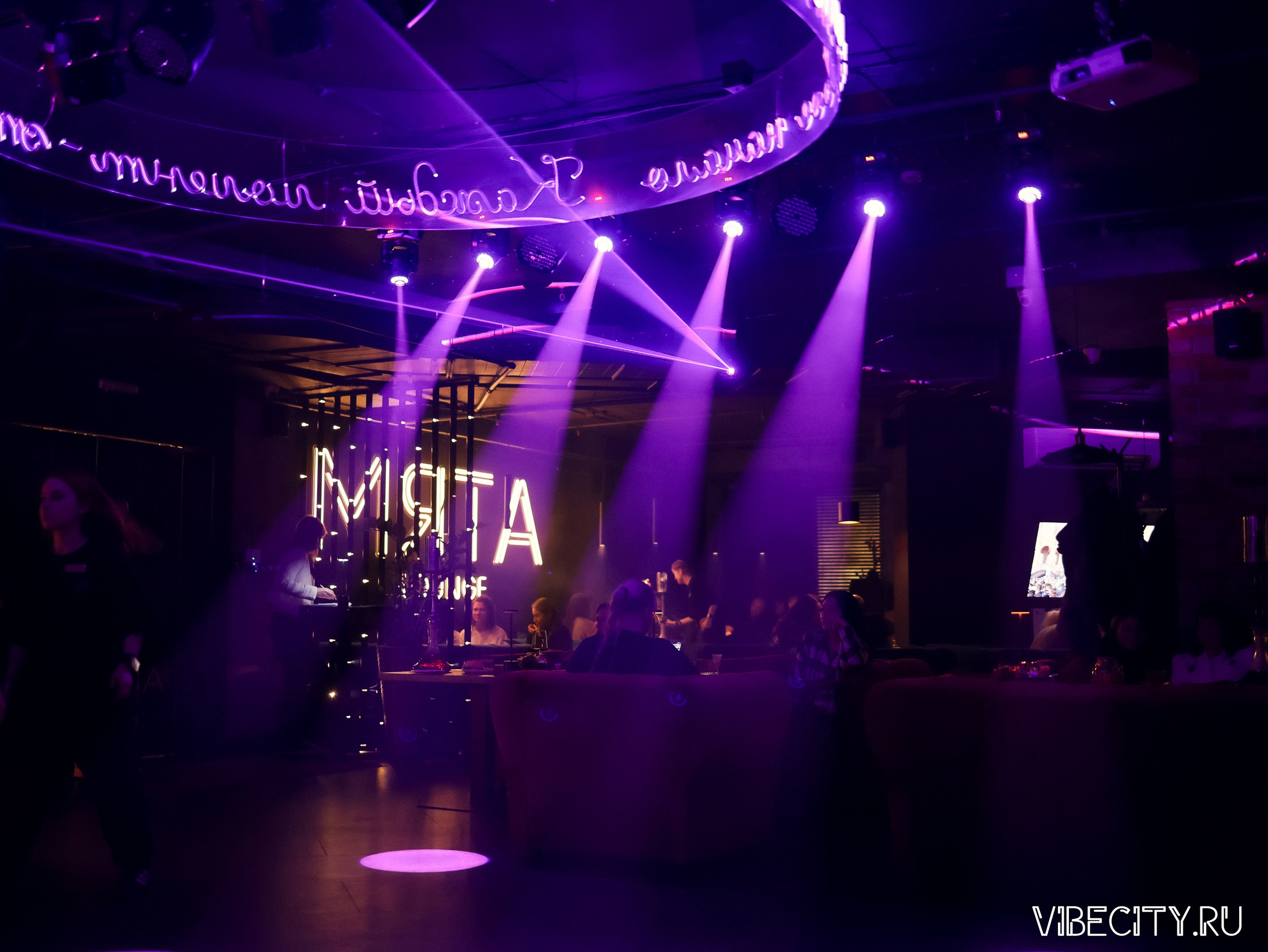 Мята Lounge. VIBECITY.RU Вайб Сити Ру Фоторепортажи Фотоотчеты Калининград