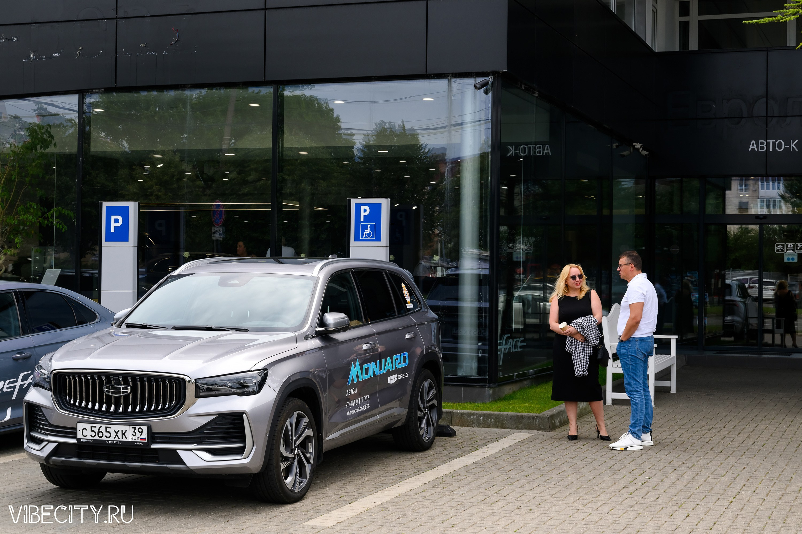 Презентация Geely Manjaro. VIBECITY.RU Вайб Сити Ру Фоторепортажи Фотоотчеты Калининград