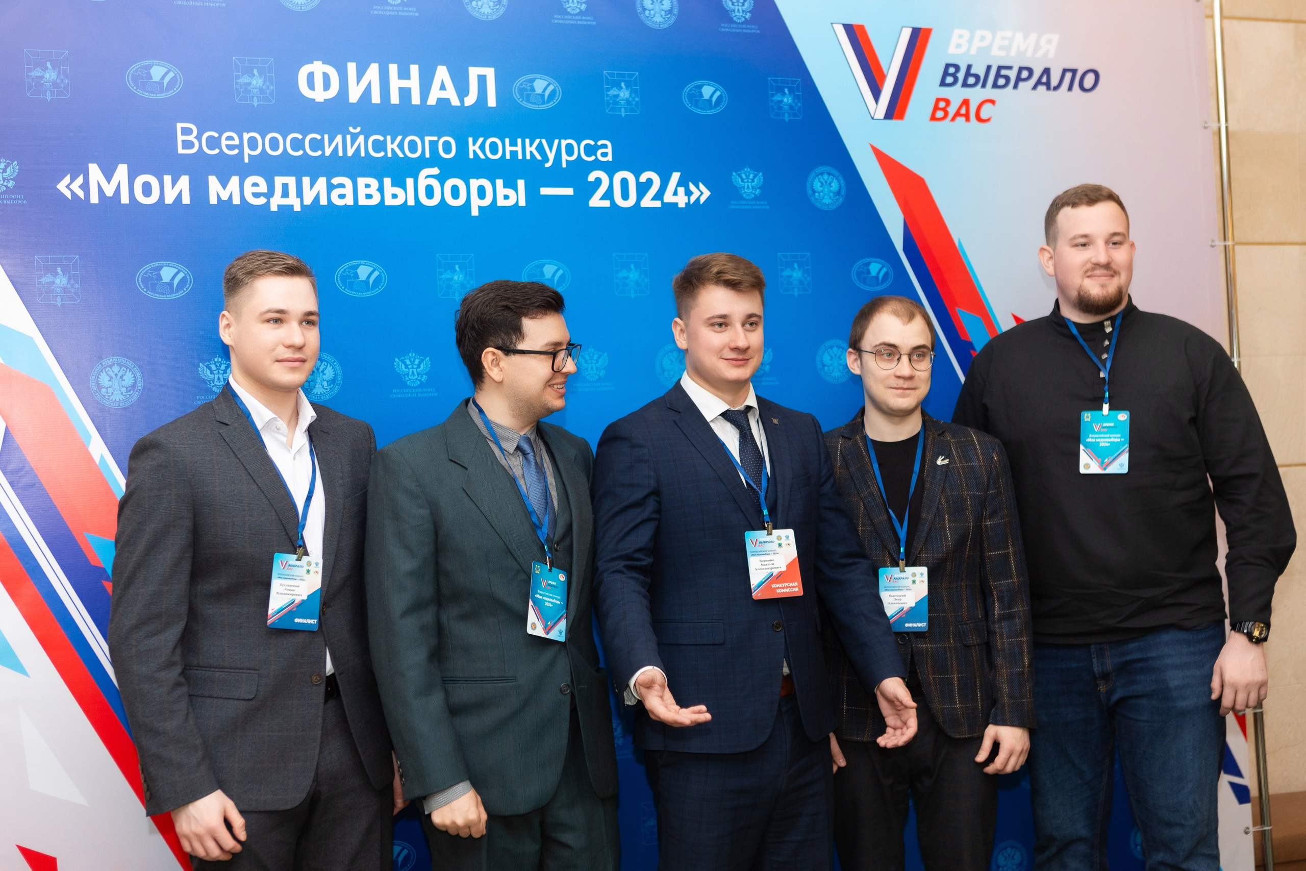 Мои медиа выборы 2024. Профессиональный фотограф в Мценске и Орловской области