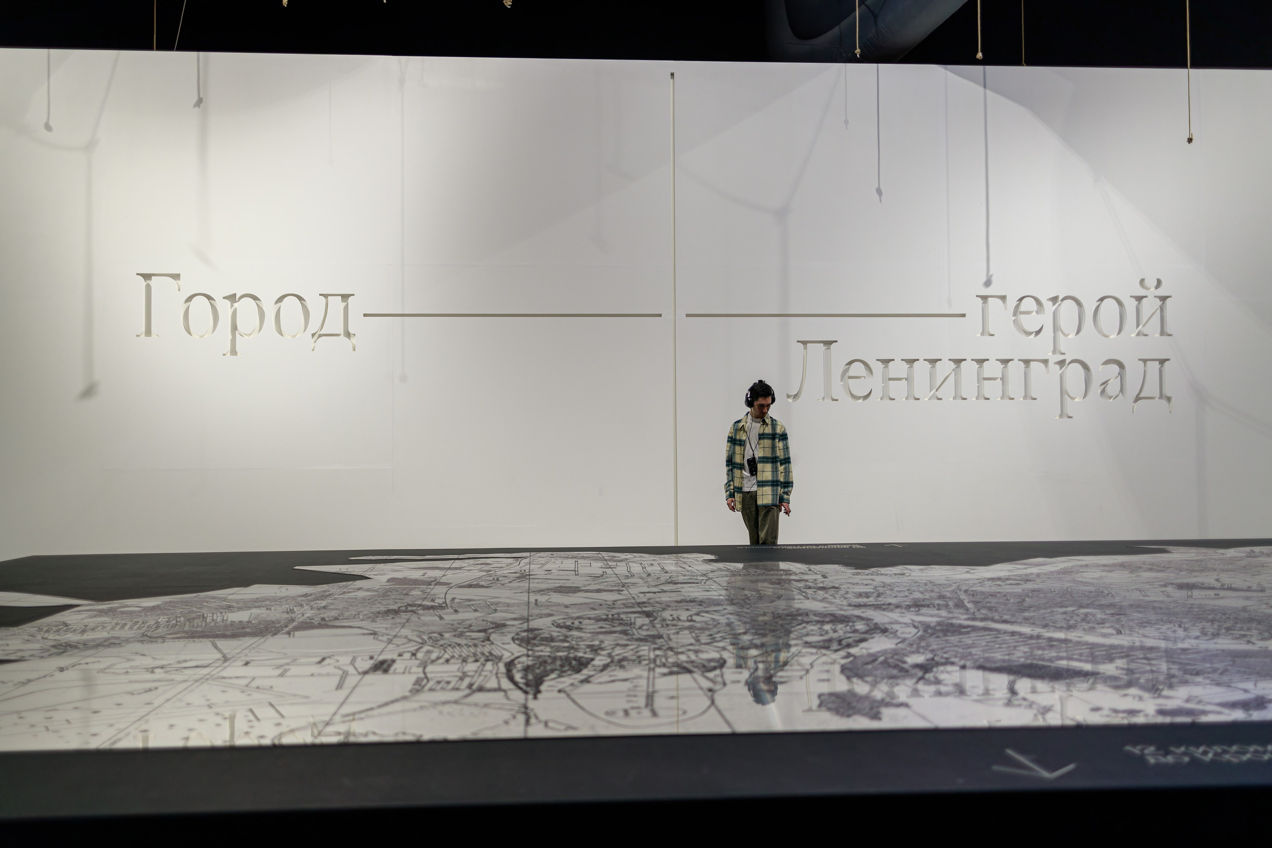 Выставочный проект «Город-Герой Ленинград». Фотограф Балаев Михаил