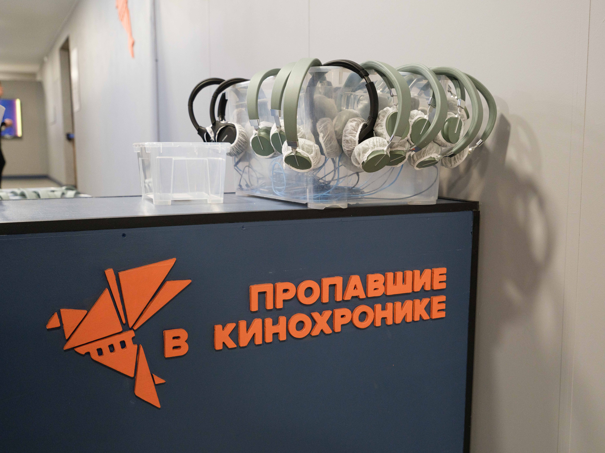 Пропавшие в кинохронике. Фотограф Балаев Михаил