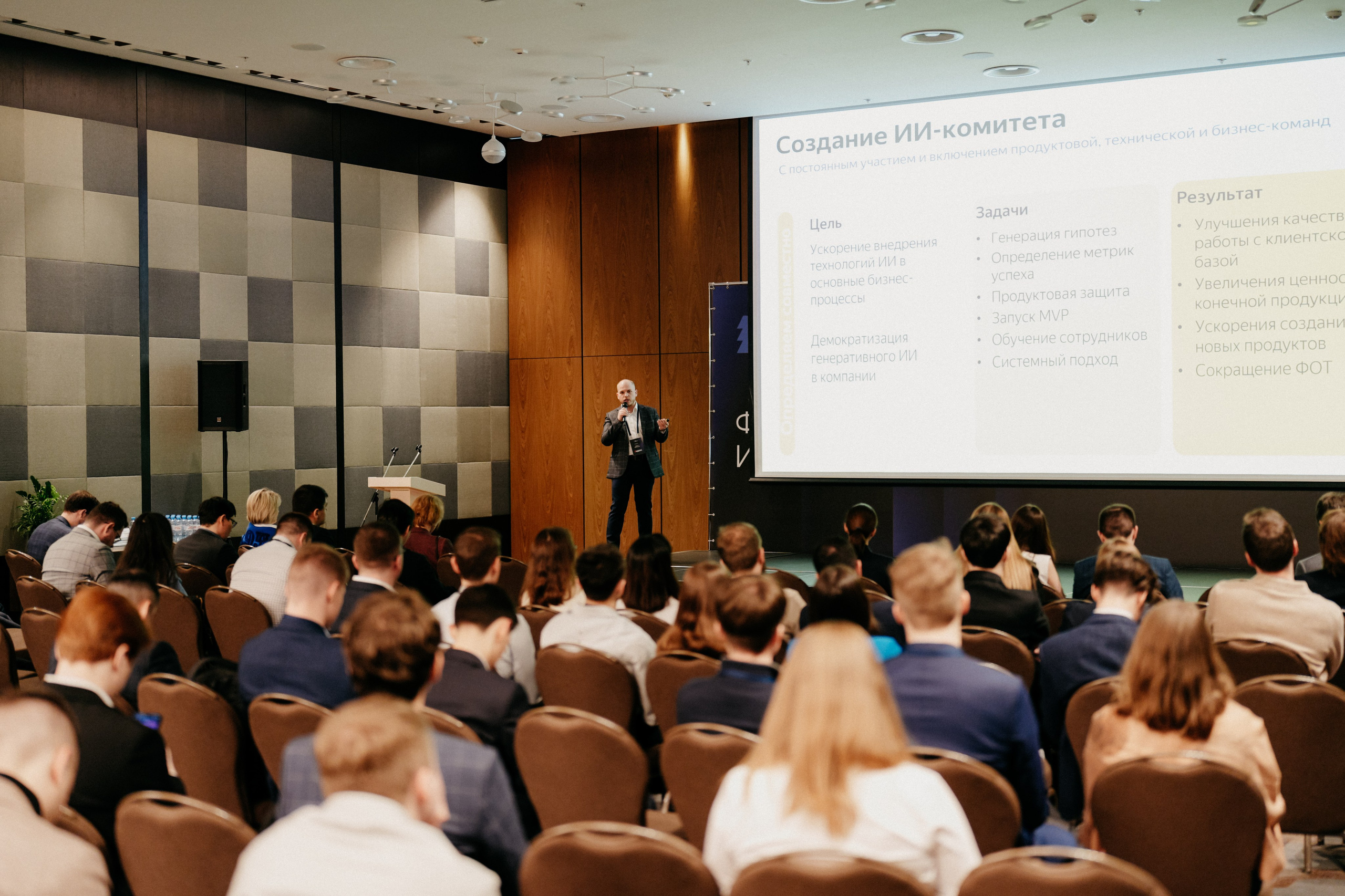 Финансы и Консалтинг. Фотограф в Москве Дмитрий Рогов