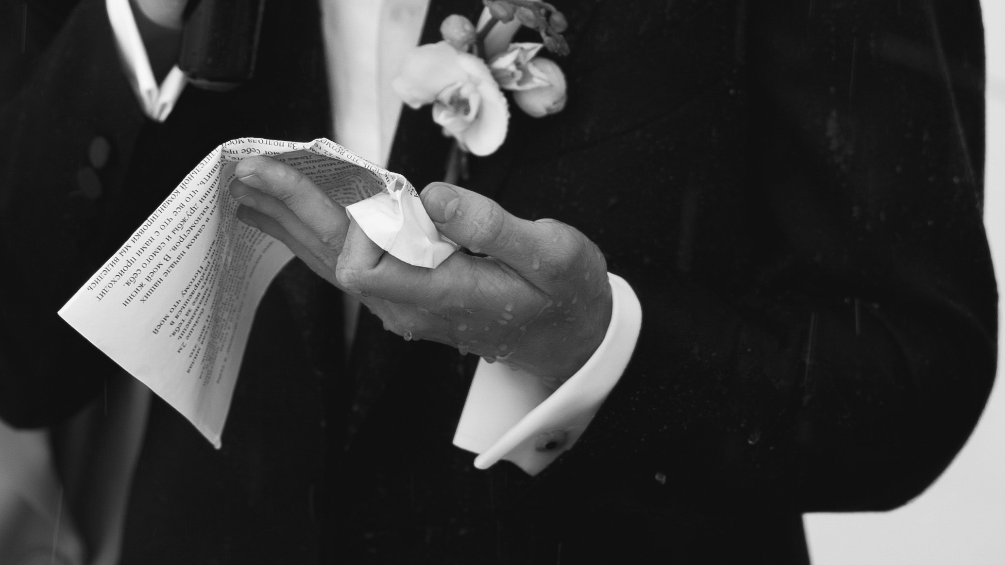 Мы и есть любовь!