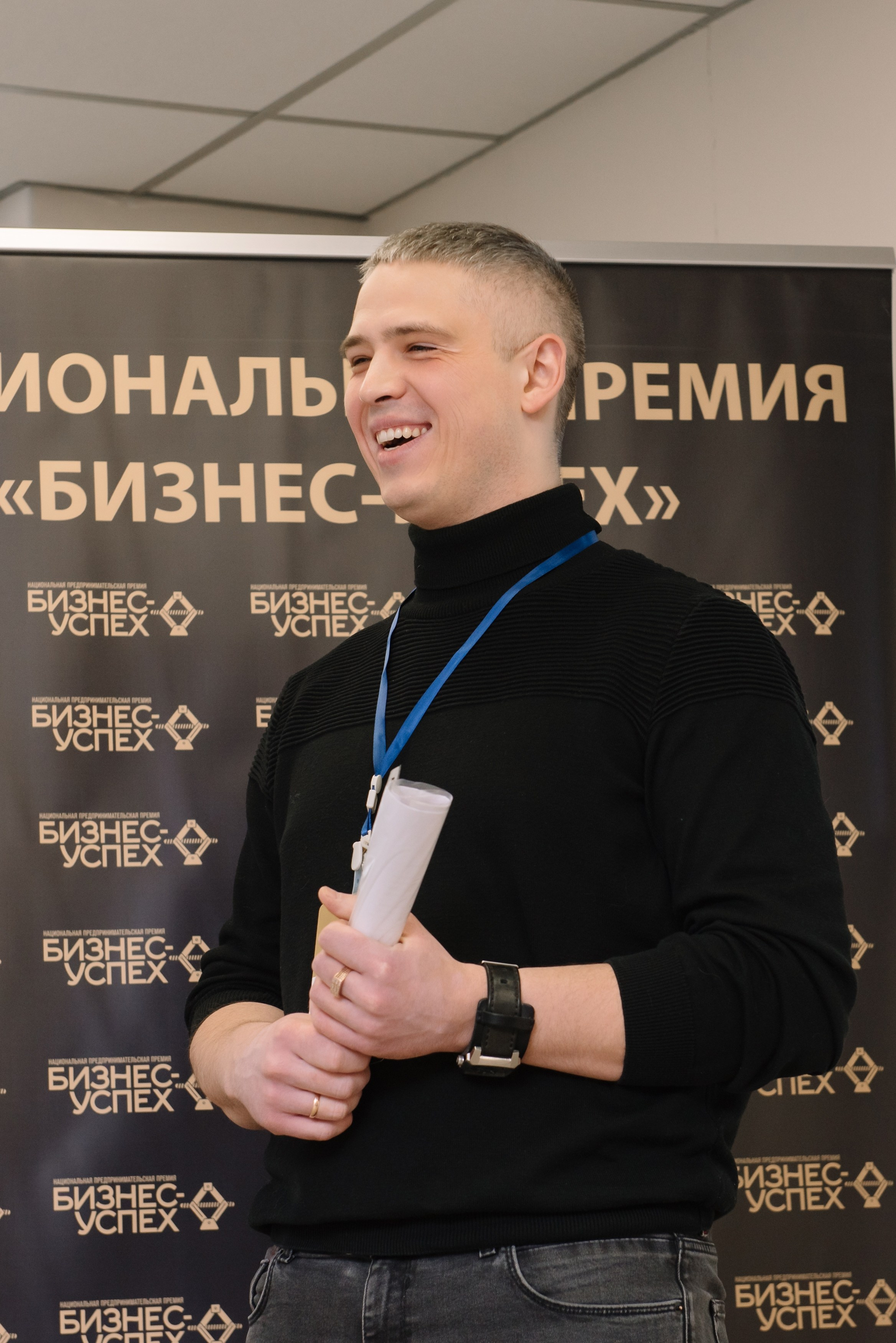 Премия «Бизнес-успех». Репортажный фотограф в Москве и по всему миру Степанова Юлия