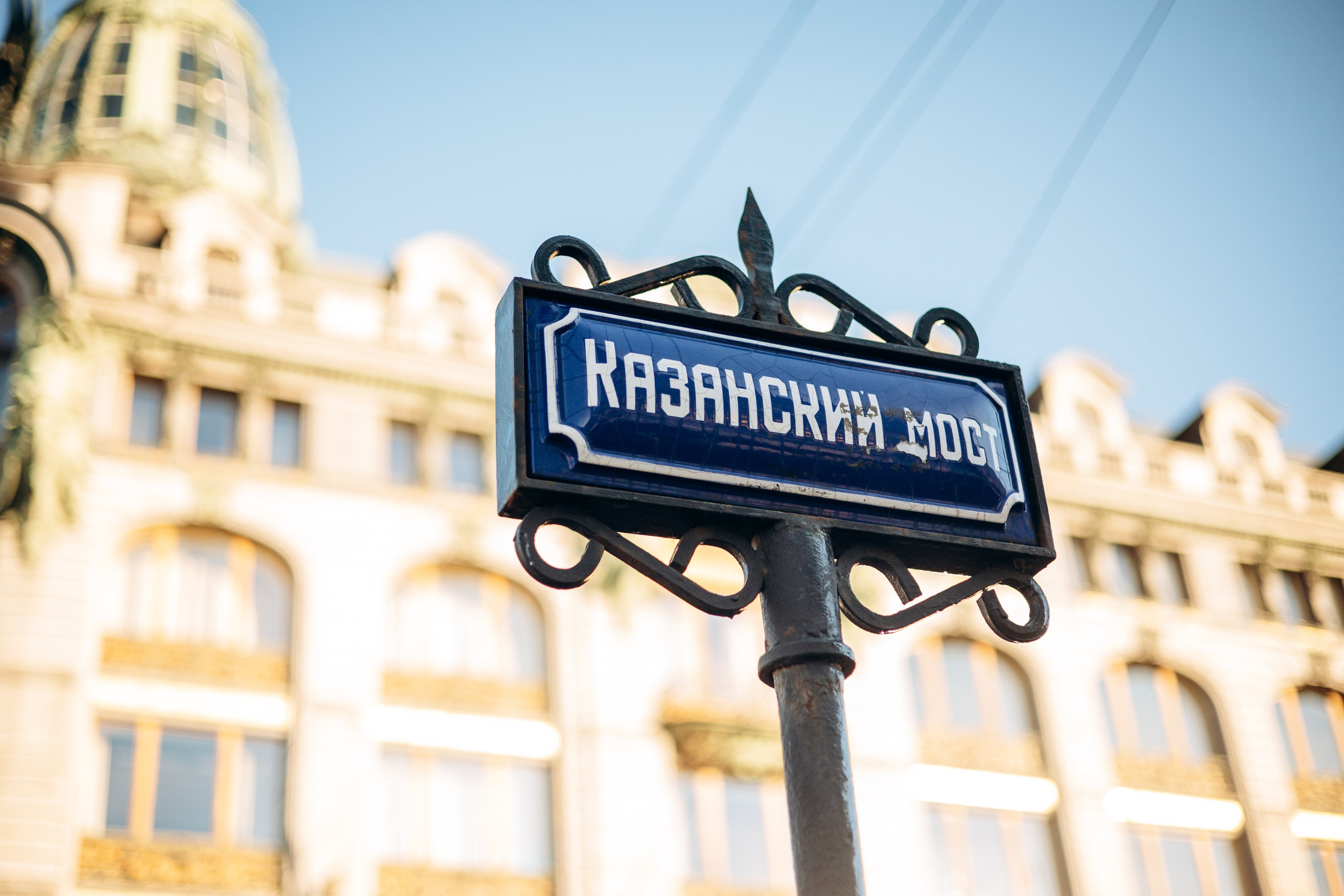 Филя и его семья. Фотограф — Анималист | Санкт-Петербург