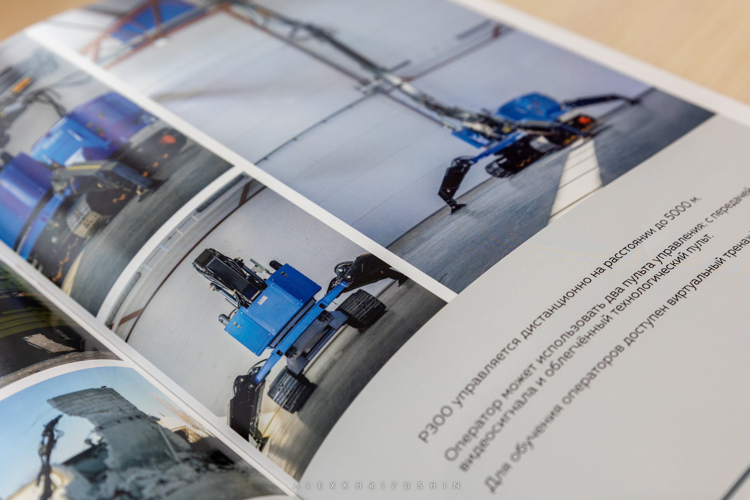 Промышленная фотосъёмка. Александр Хрипушин фотограф Воронеж