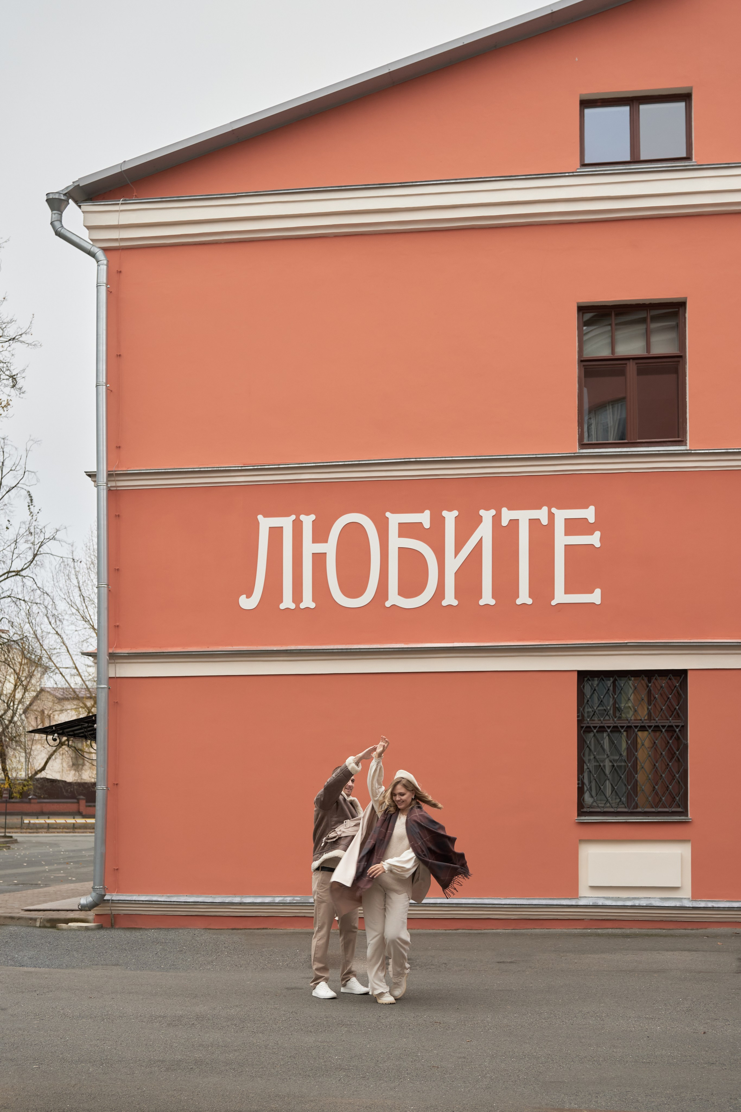 Даша и Паша. Портретный фотограф в Москве — Захарова Полина
