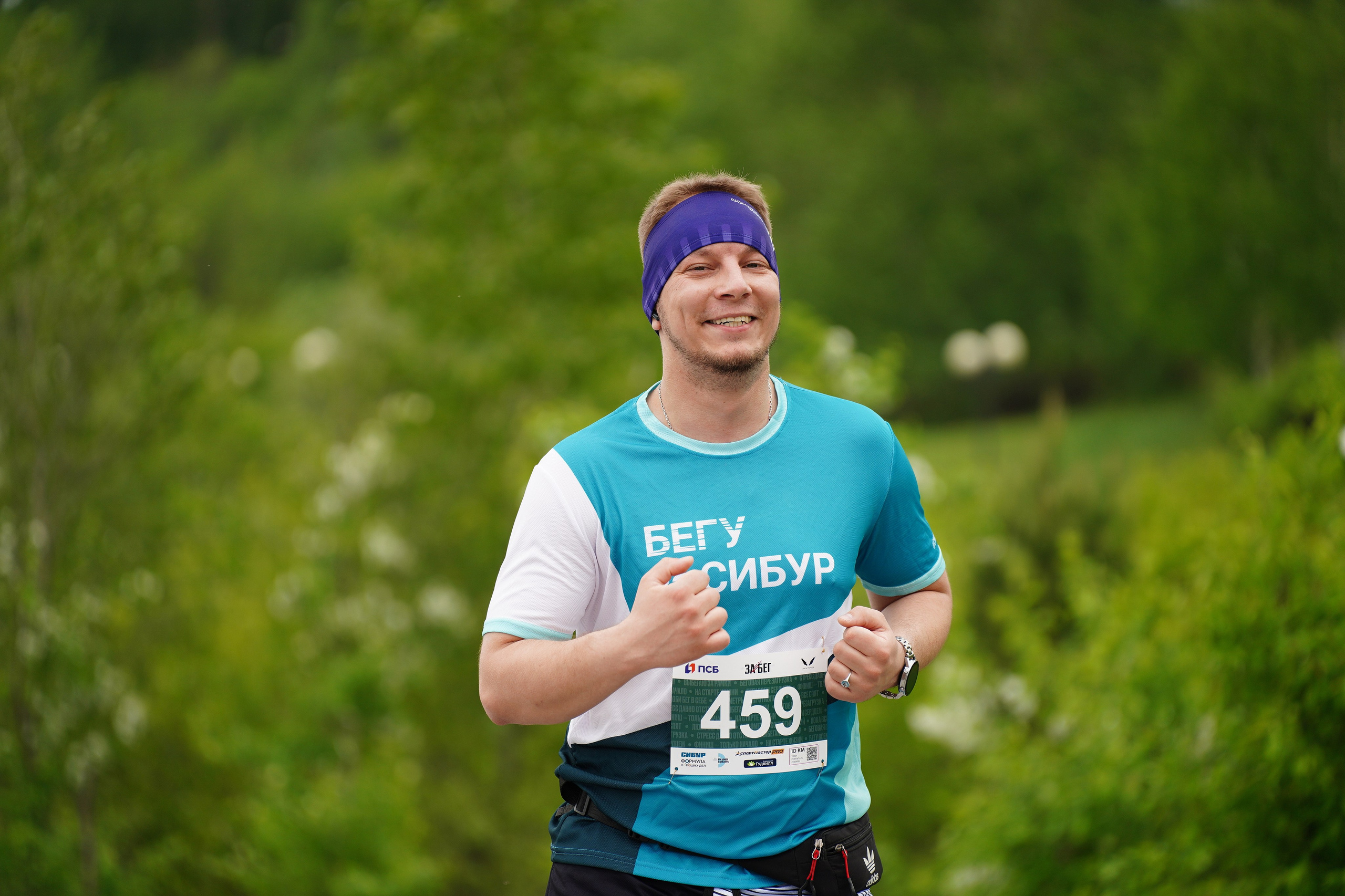 Забег.рф Terra Siberia 2025. Фотограф