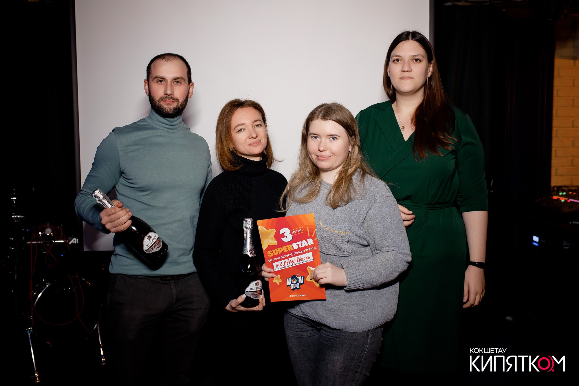 WOW QUIZ. КИПЯТКОМ КОКШЕТАУ