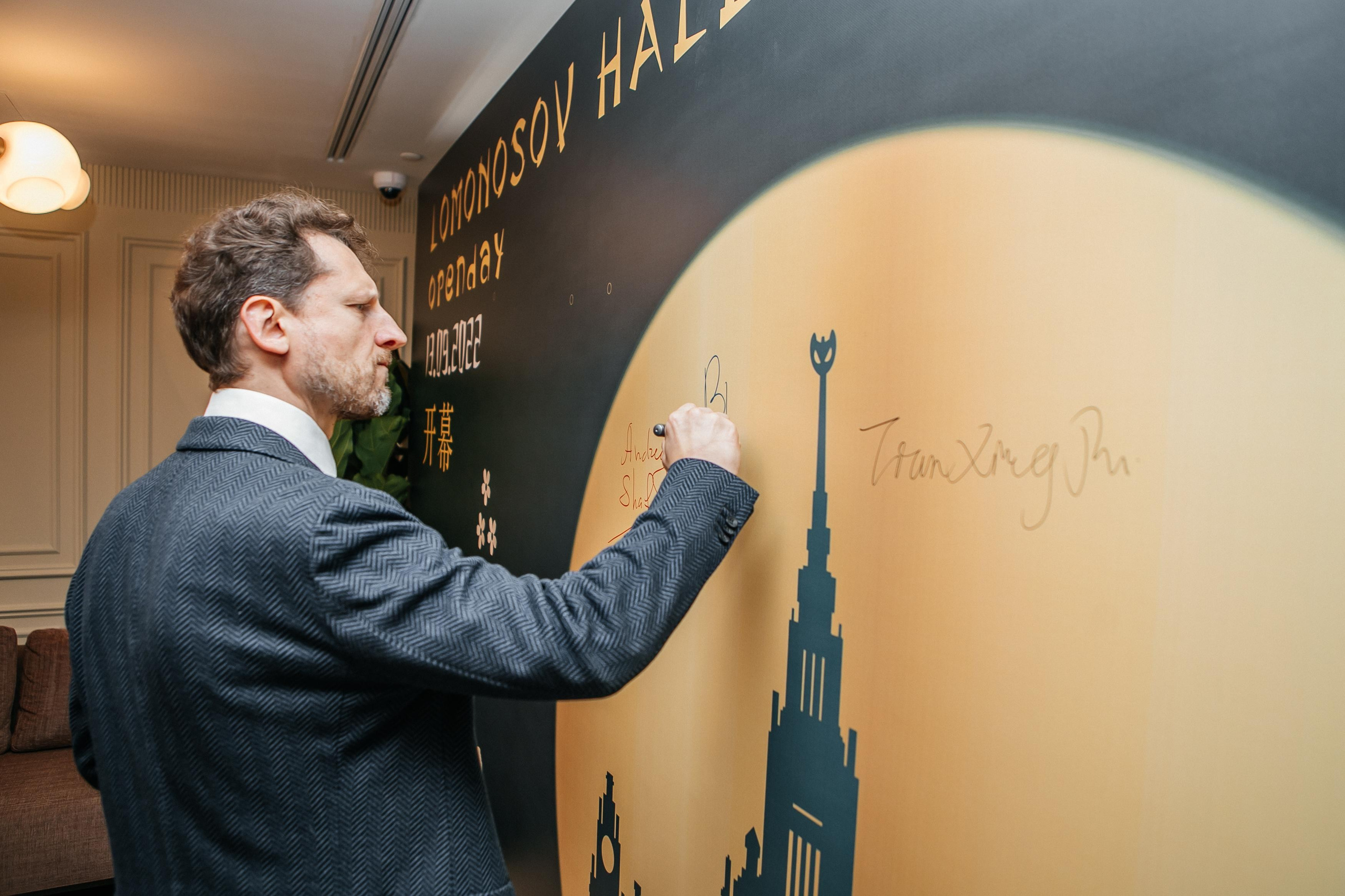 HUAWEI Открытие офиса «Lomonosov hall». Фотограф в Москве Дмитрий Жарков