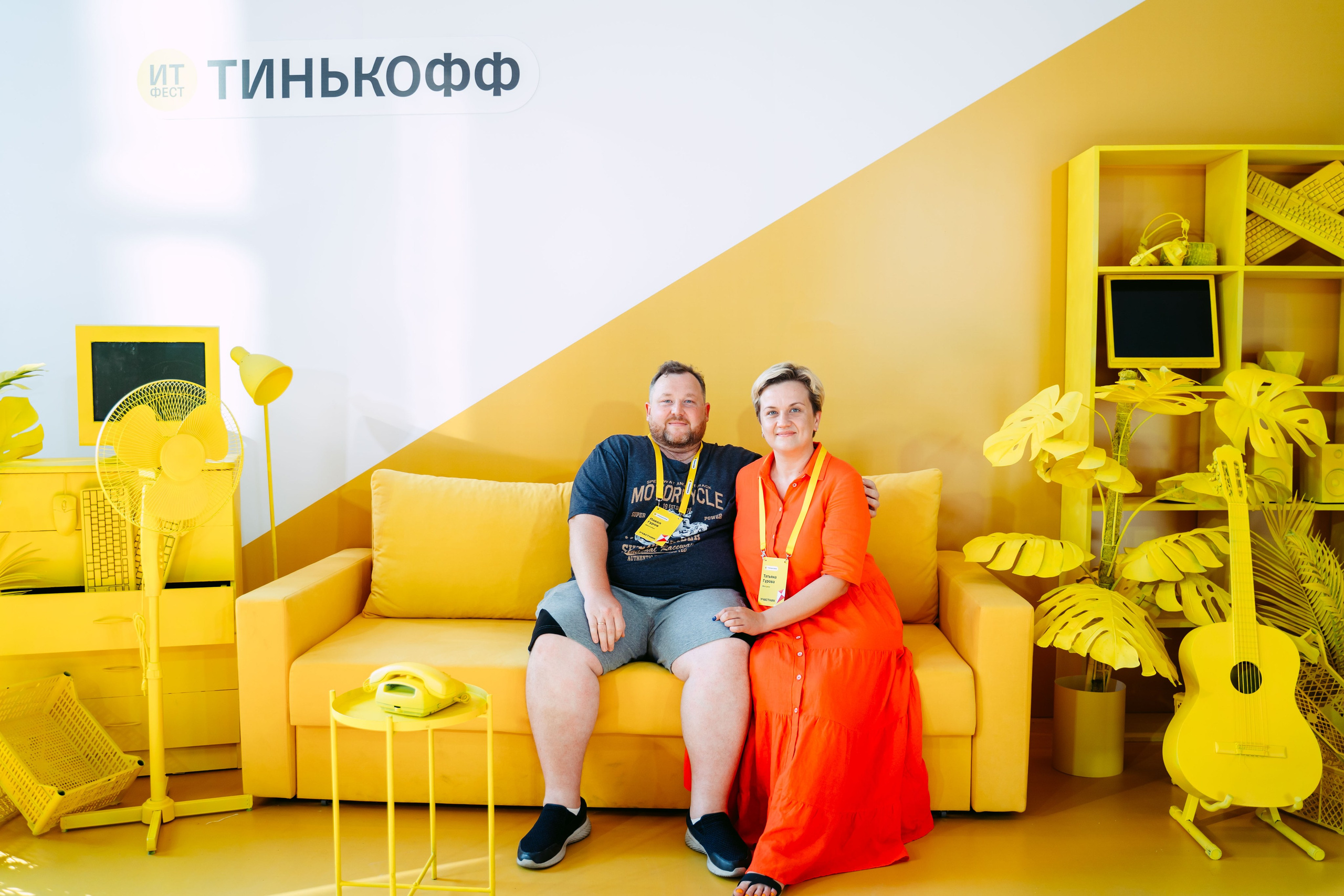 Тинькофф. ИТ-фест / 2023. Саша Копылов, фотограф в Казани