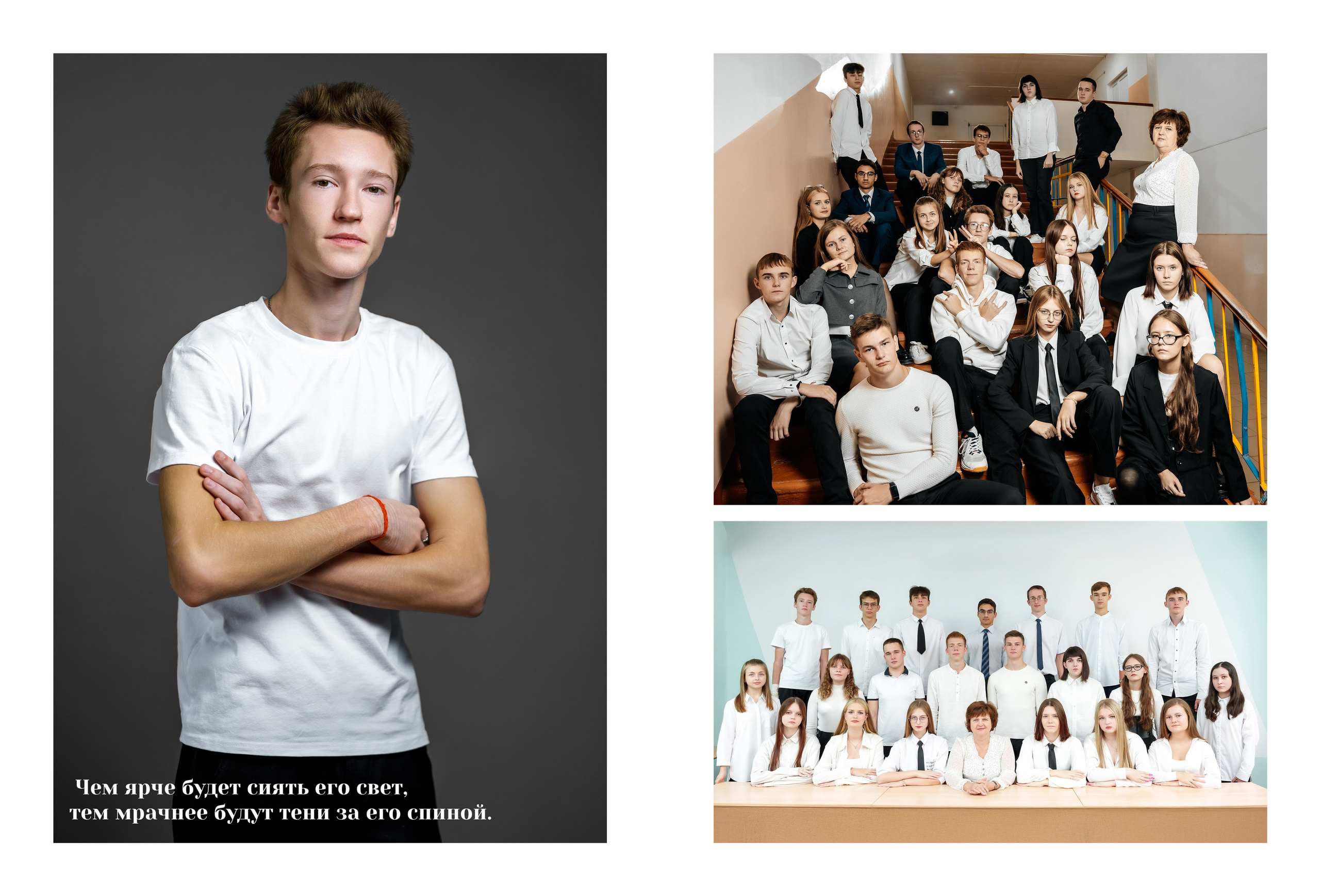 Классика -3. Ольга Плаксина фотограф в Саратове