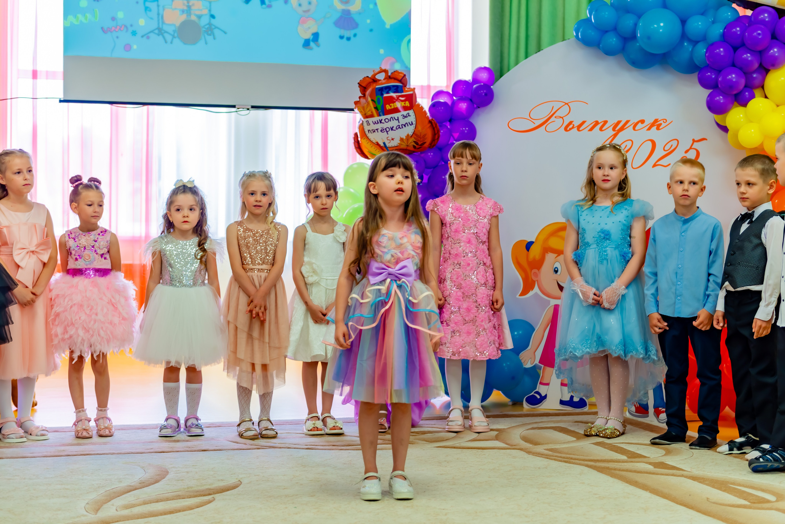 Детский сад| Начальная школа-детский сад № 8 (ул. Квасова, 27) | 2025. ALBUMIA