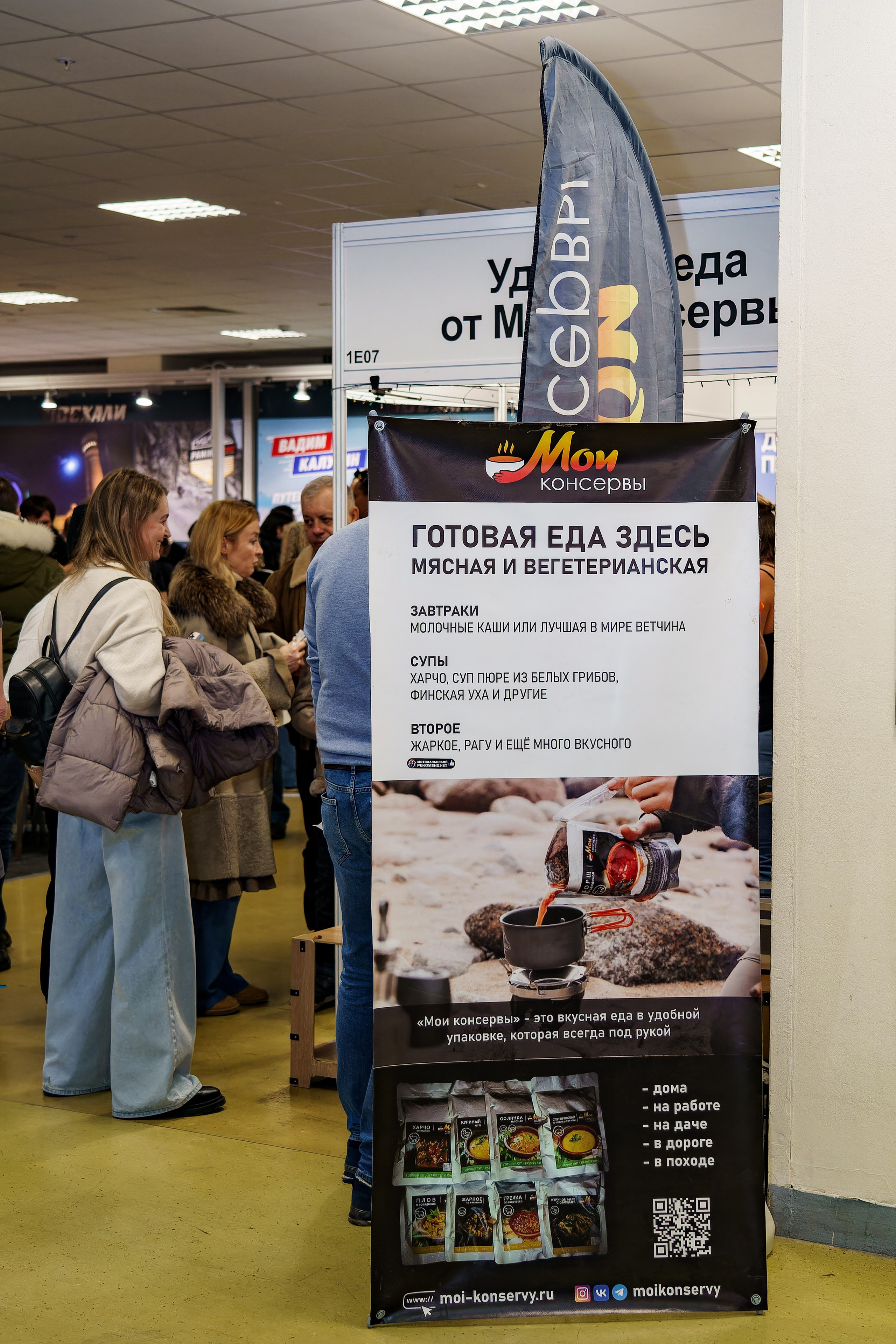 Прогулка по выставке «Поехали 2024 год». «Студия DRONAVT`s» — видеосъёмка и фотография г. Москва