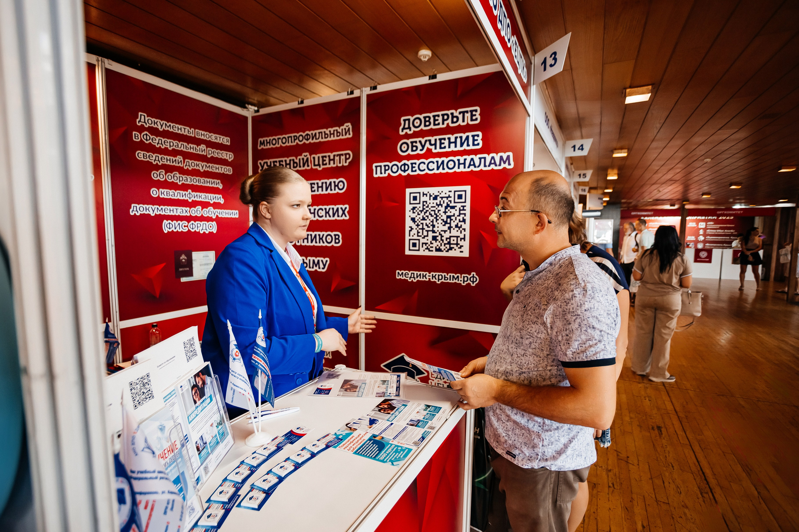 ЭКСПО КРЫМ. IХ Международная специализированная медицинская выставка «Здравоохранение. Крым 2024». Аминов Руслан | Фотограф