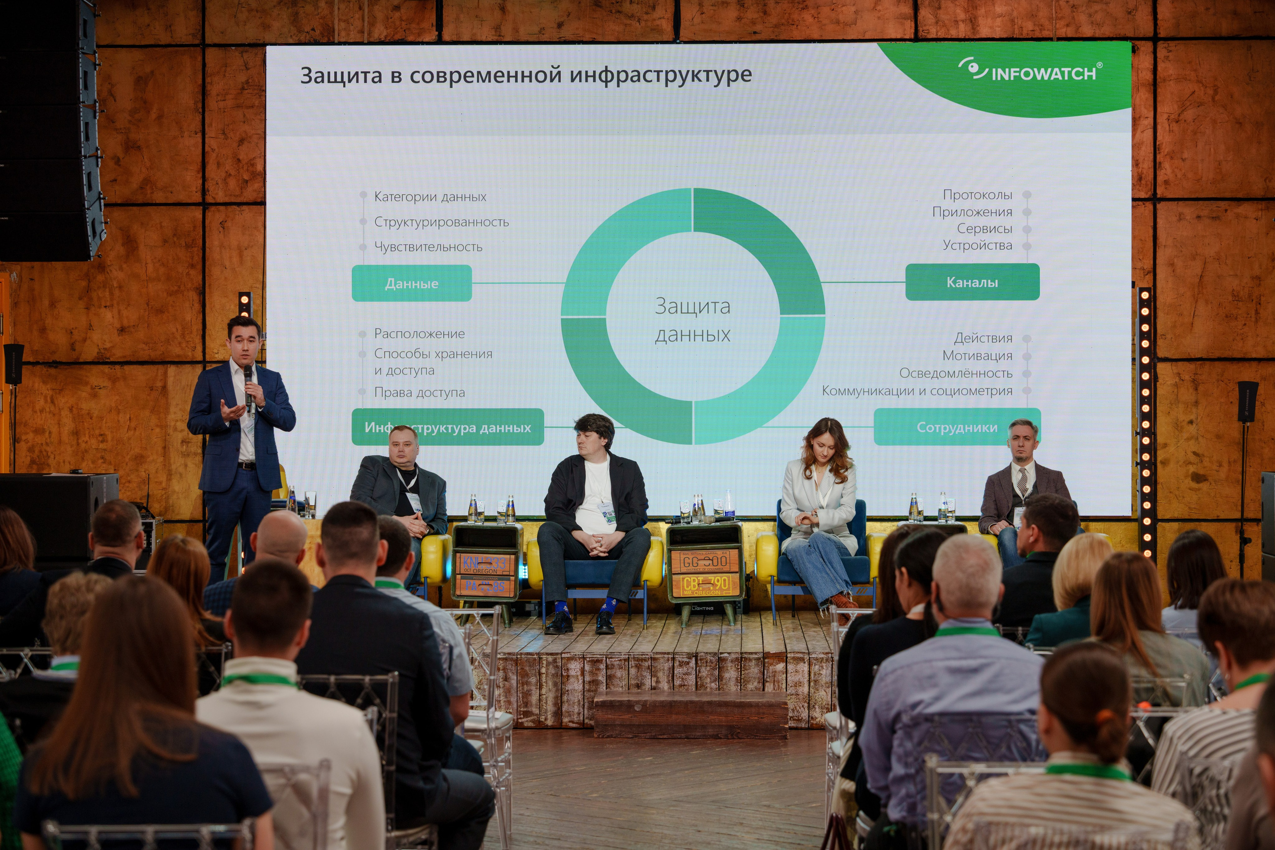 Партнерская конференция. Репортажный фотограф Москва Сергей Дружинин