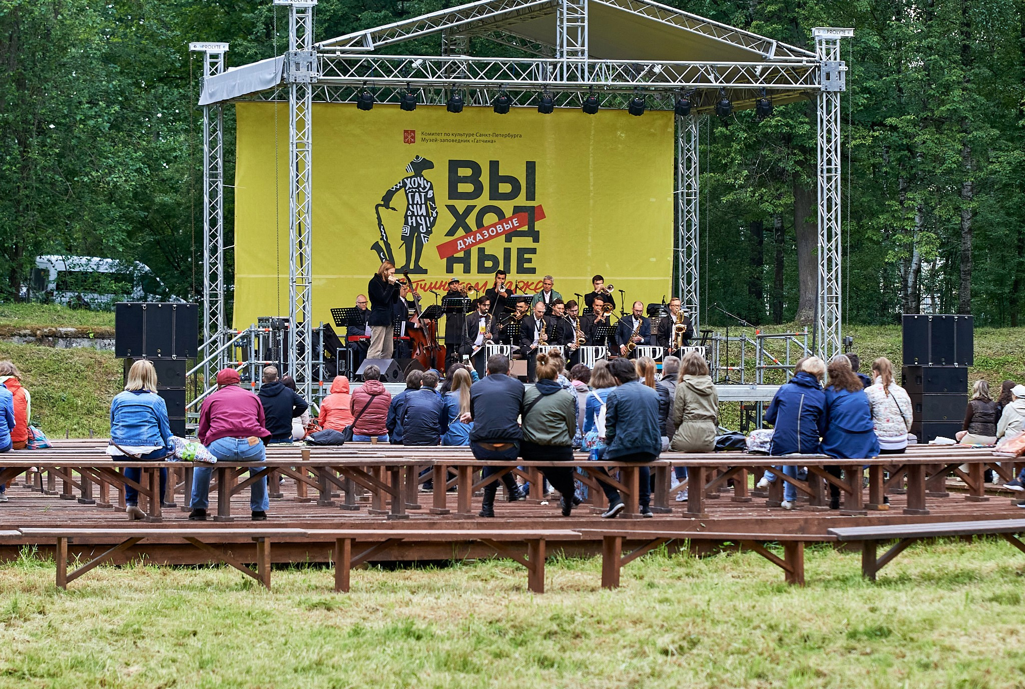 Джазовые выходные 2019. Иван Ступа, репортажный фотограф в Санкт-Петербурге и Ленинградской области